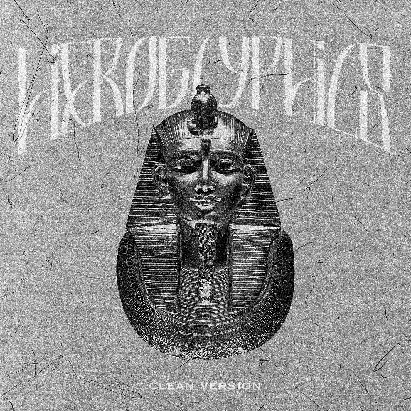 Релиз Hieroglyphics (Clean Version)