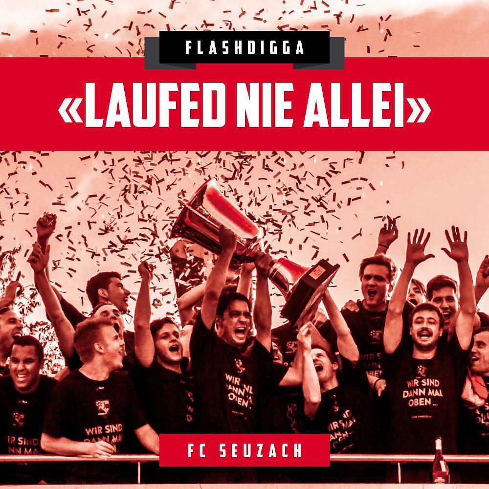 Релиз Laufed nie allei