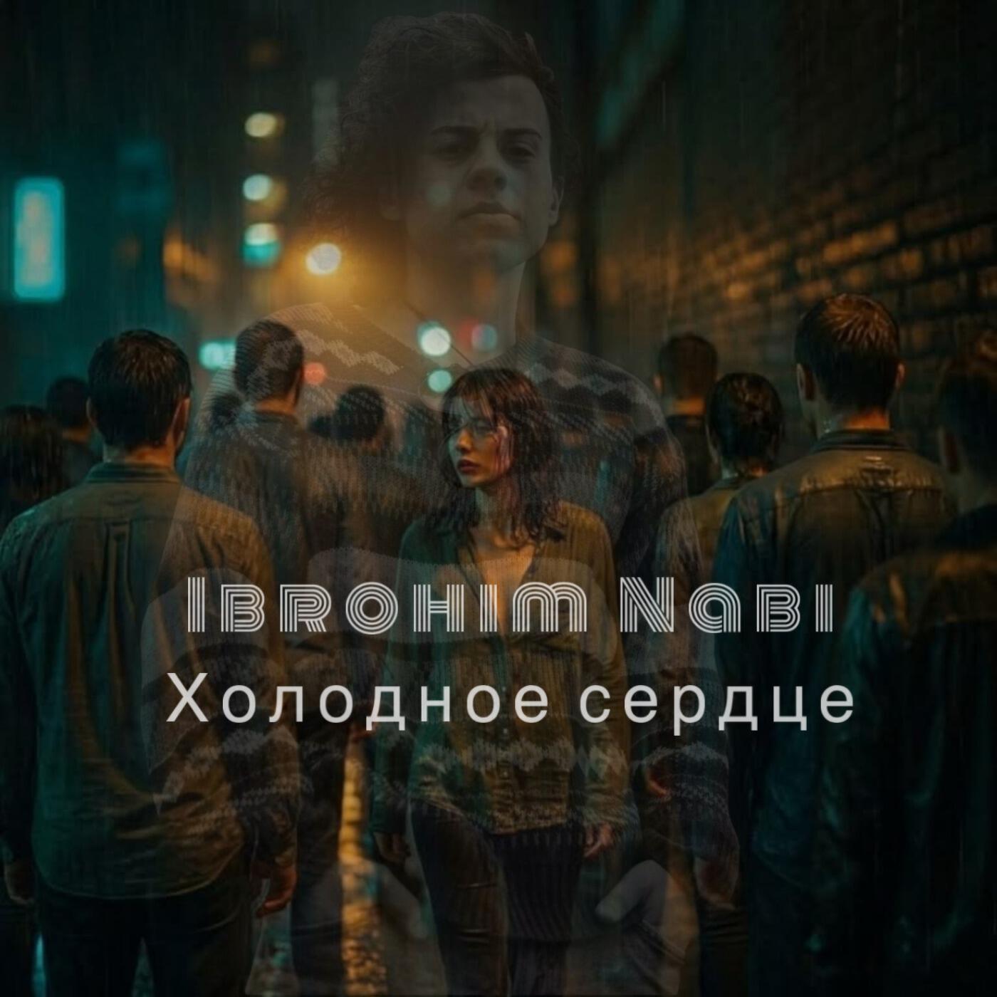 Релиз Холодное сердце
