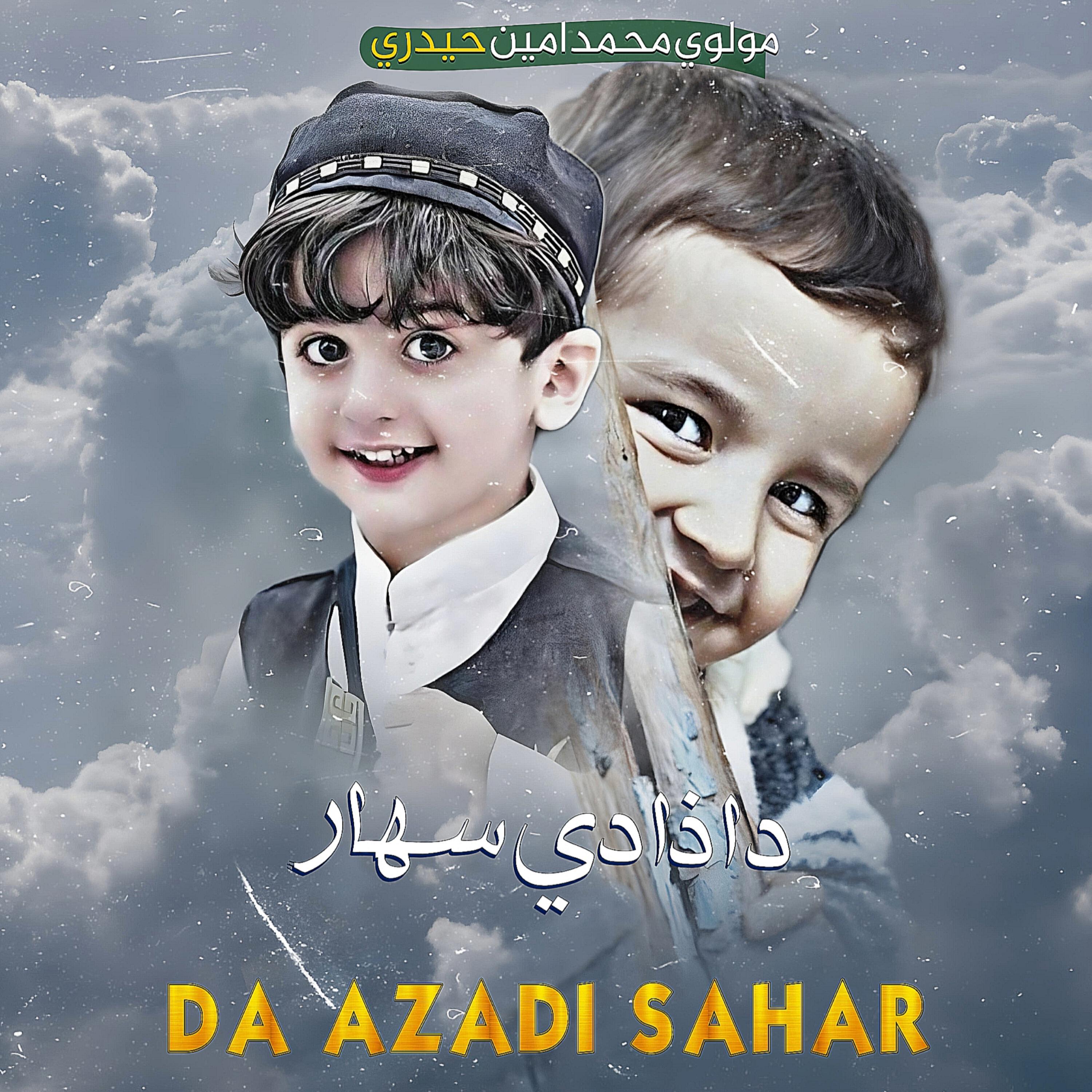 Релиз Da Azadi Sahar