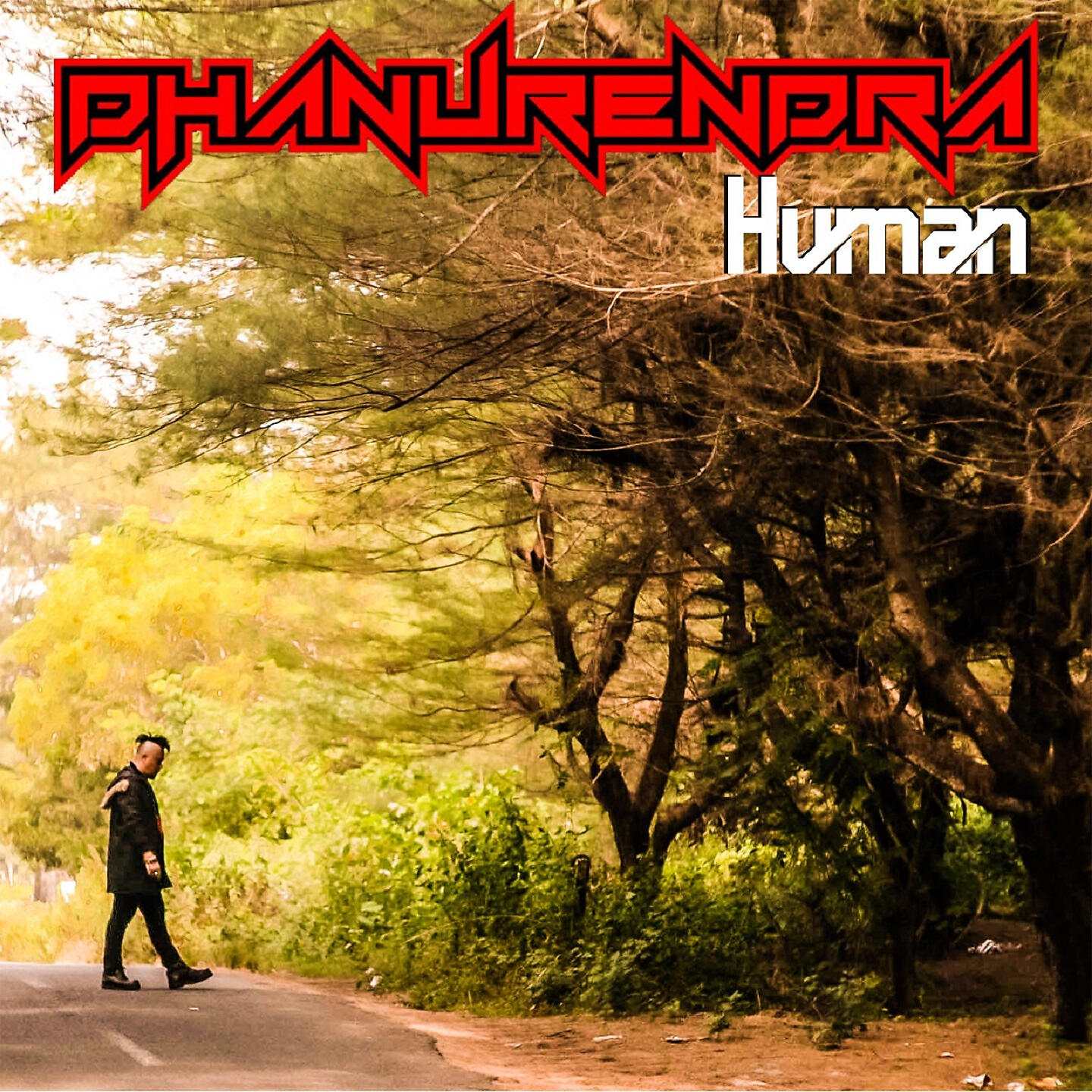Трек Human