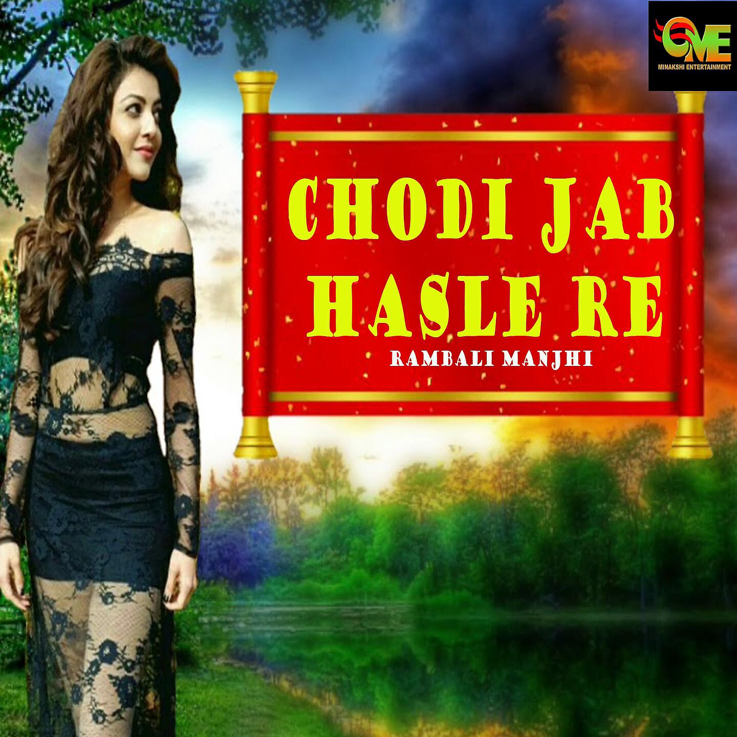Релиз Chodi Jab Hasle Re