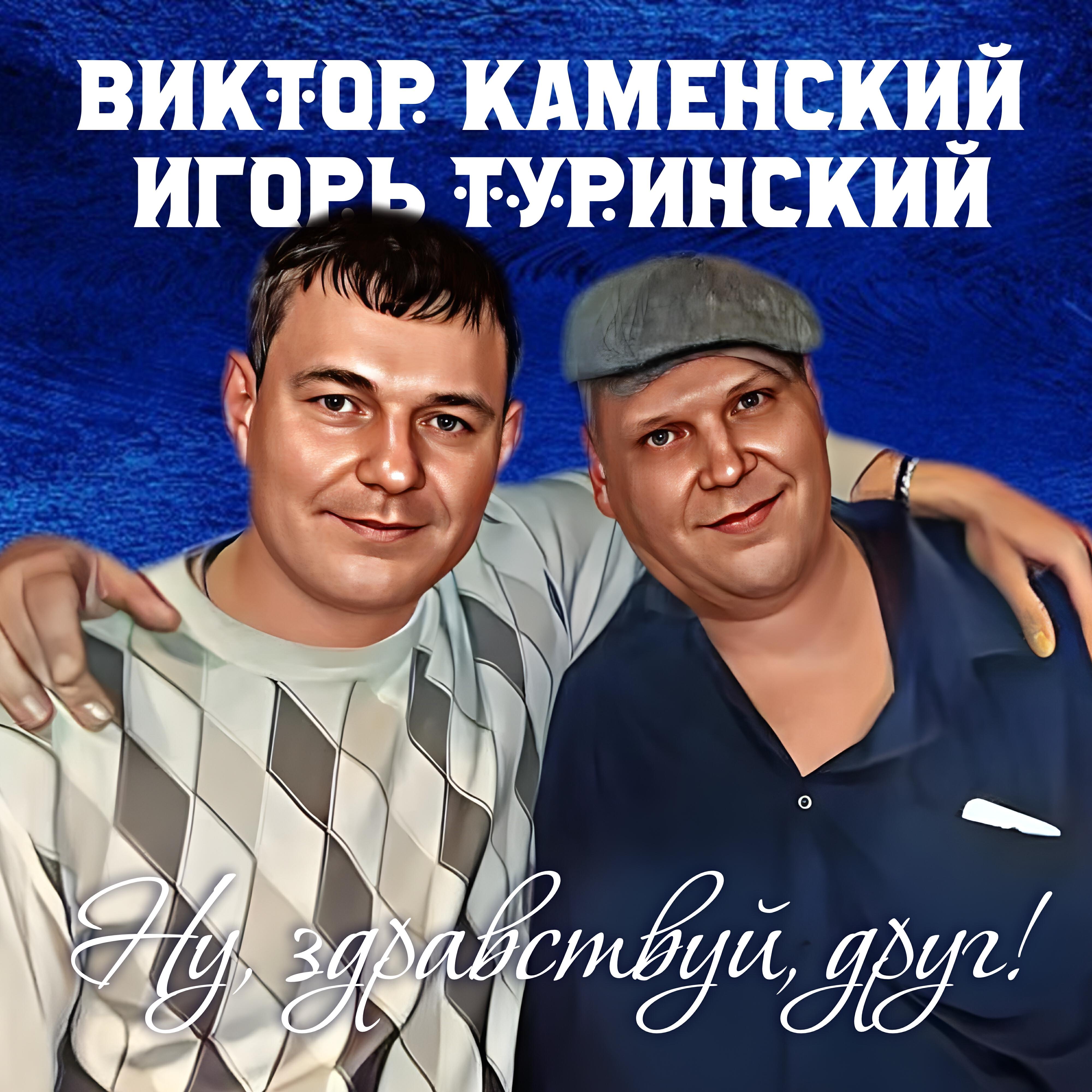 Обложка альбома