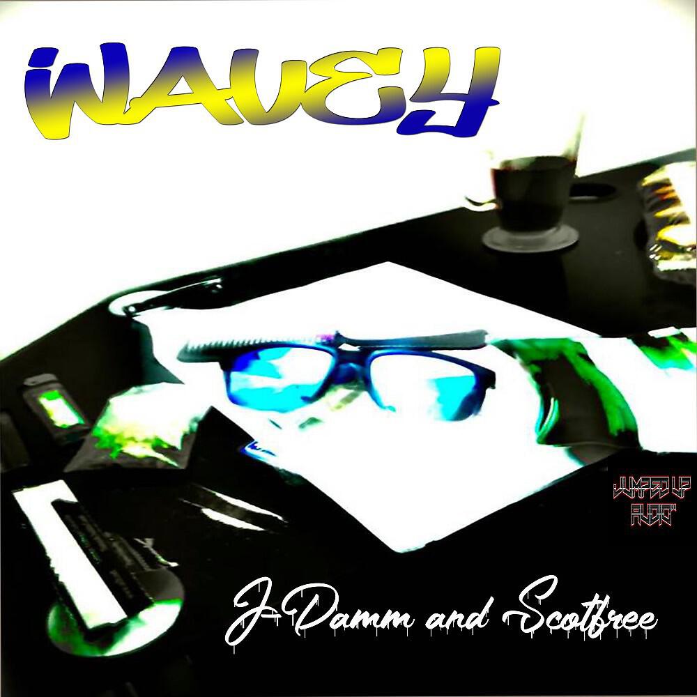 Трек Wavey