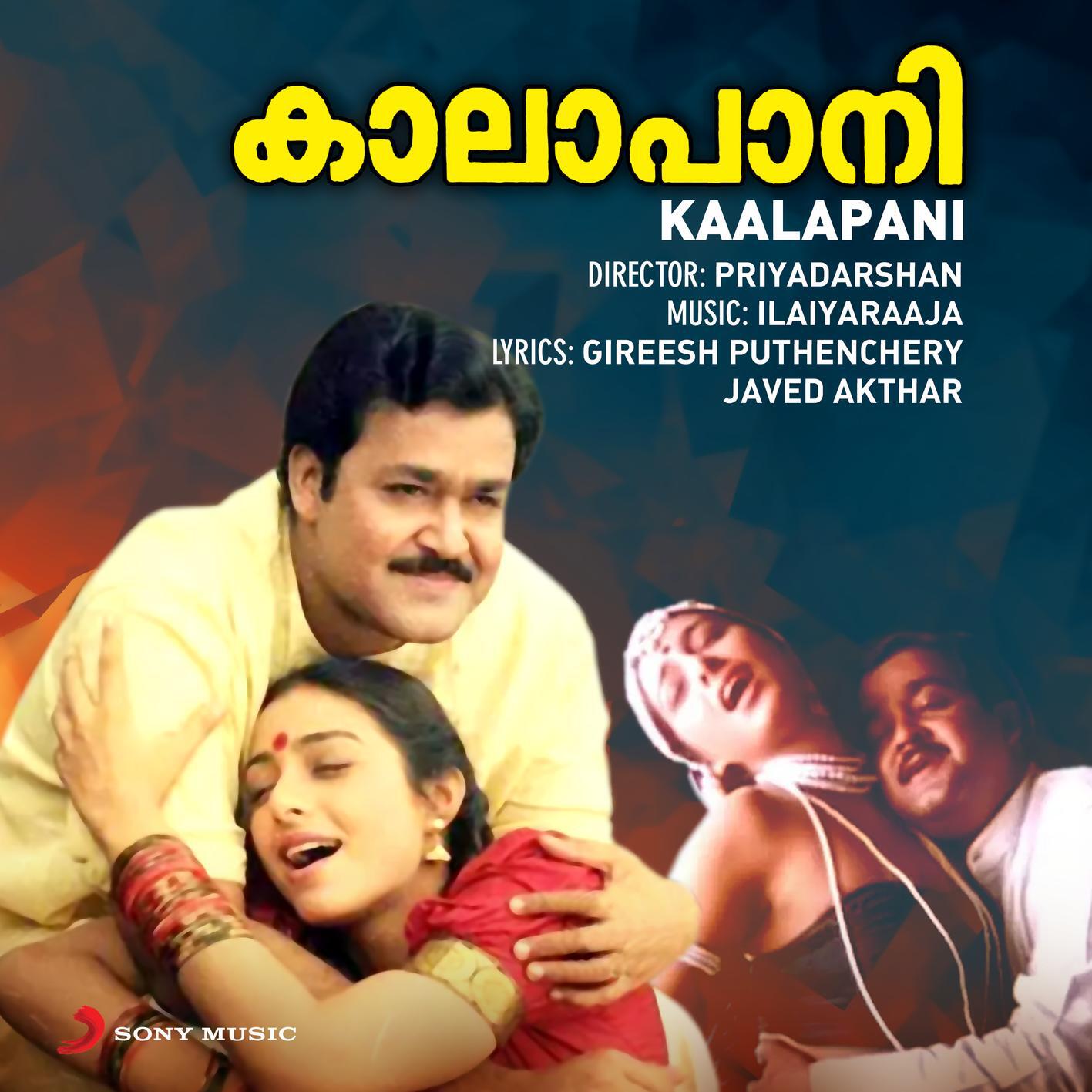 Релиз Kaalapani (Original Motion Picture Soundtrack)