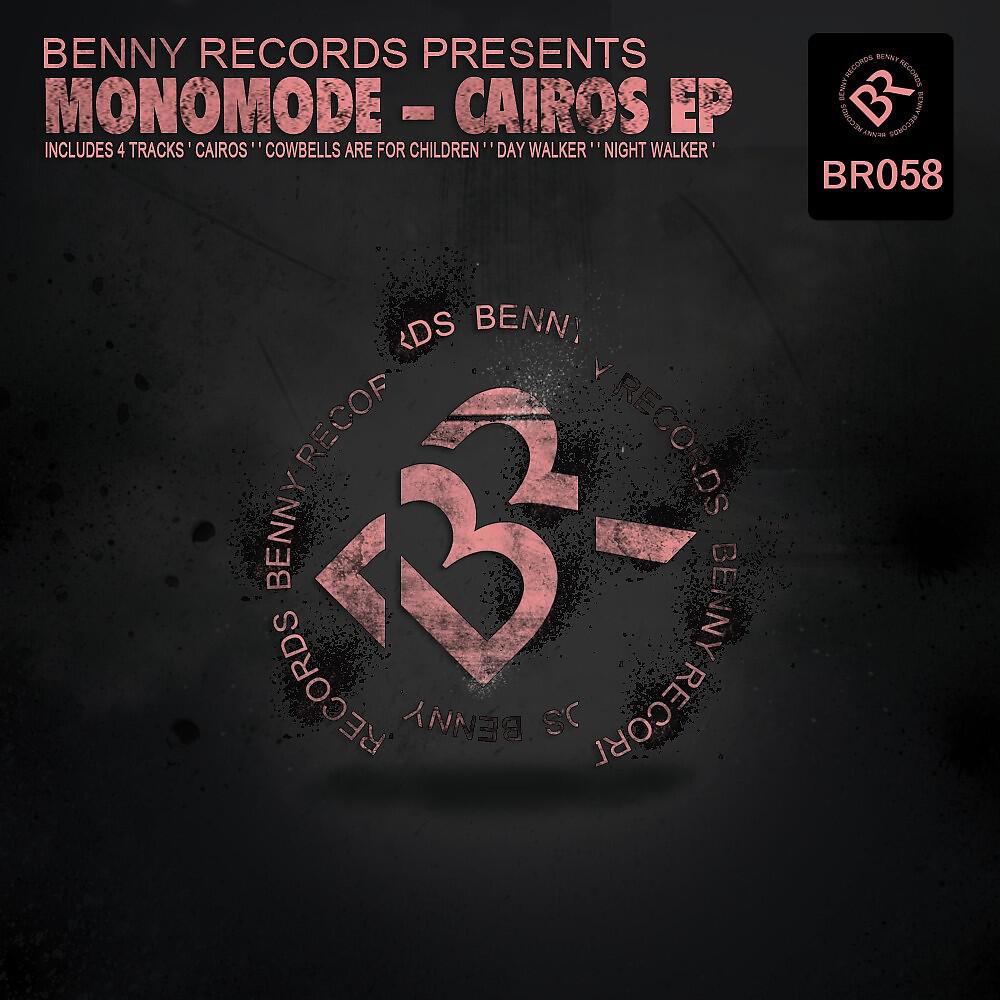 Релиз Cairos EP