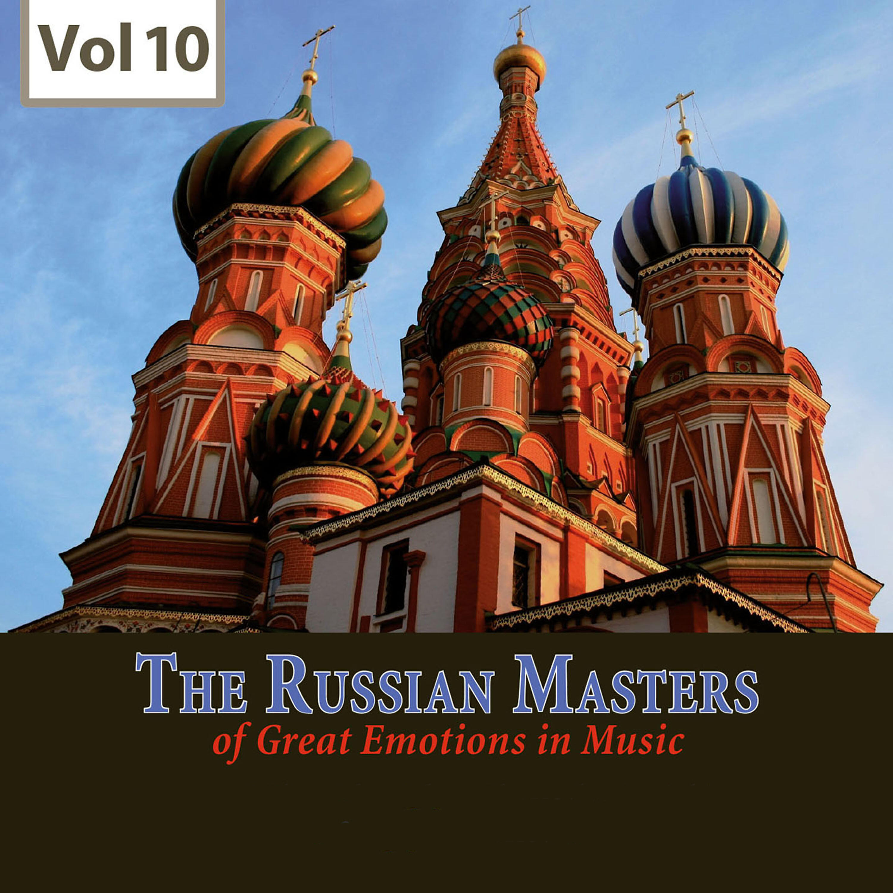 Релиз The Russian Masters in Music, Vol. 10