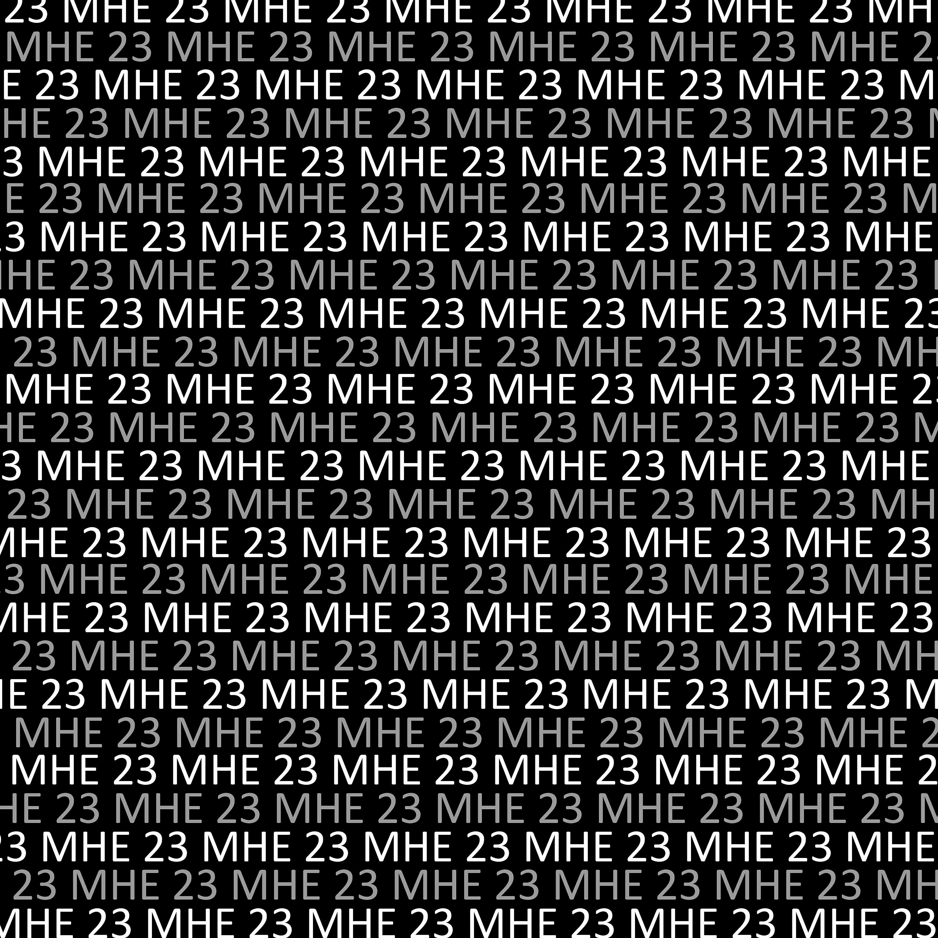 Релиз Мне 23