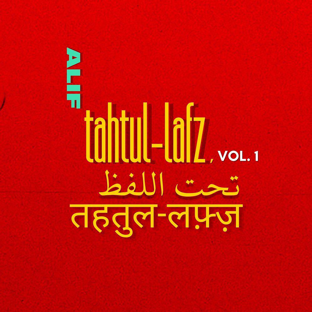 Релиз Tahtul-Lafz, Vol. 1