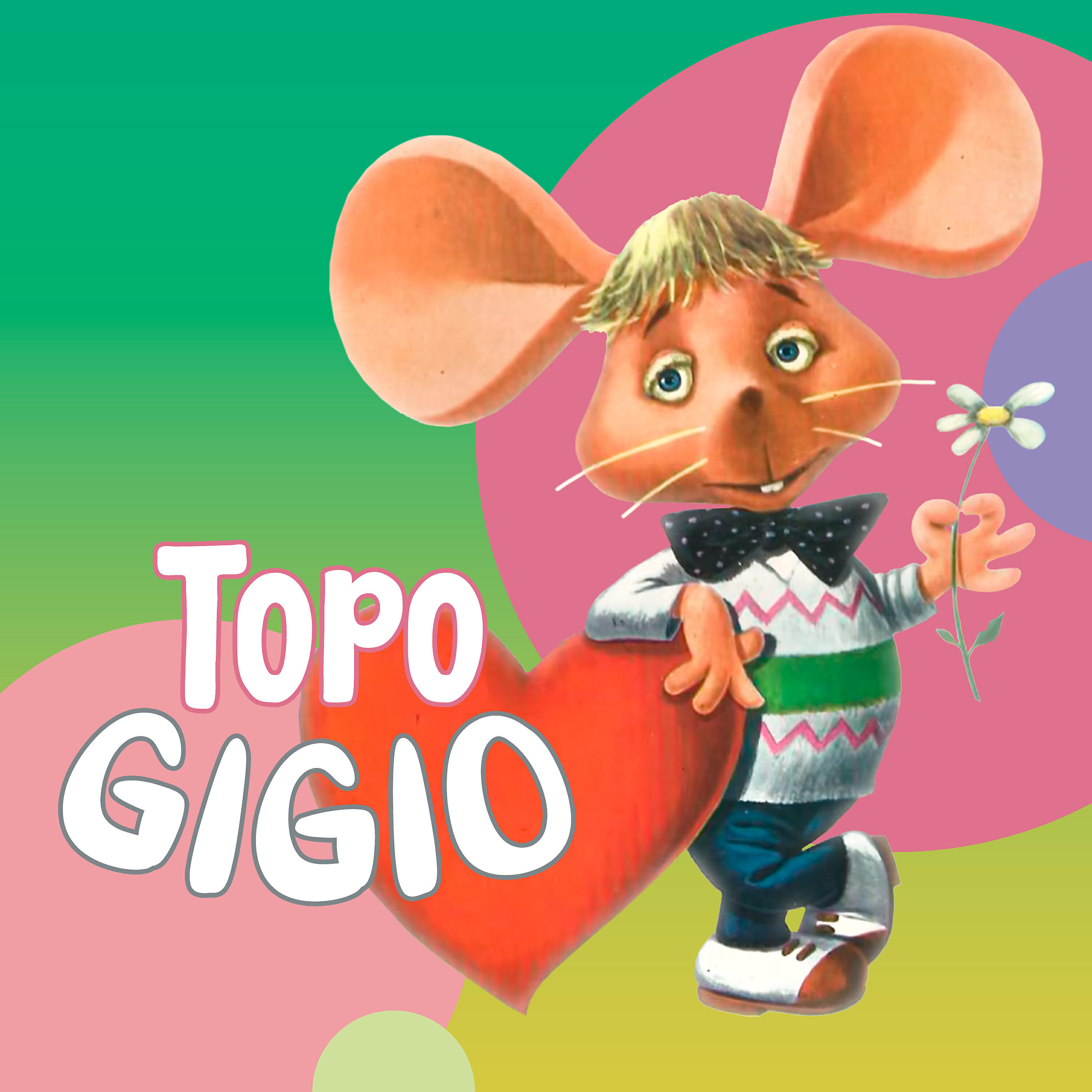 Релиз Topo Gigio