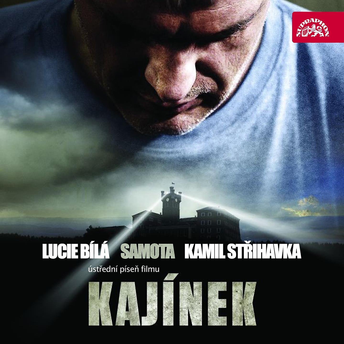 Релиз Samota