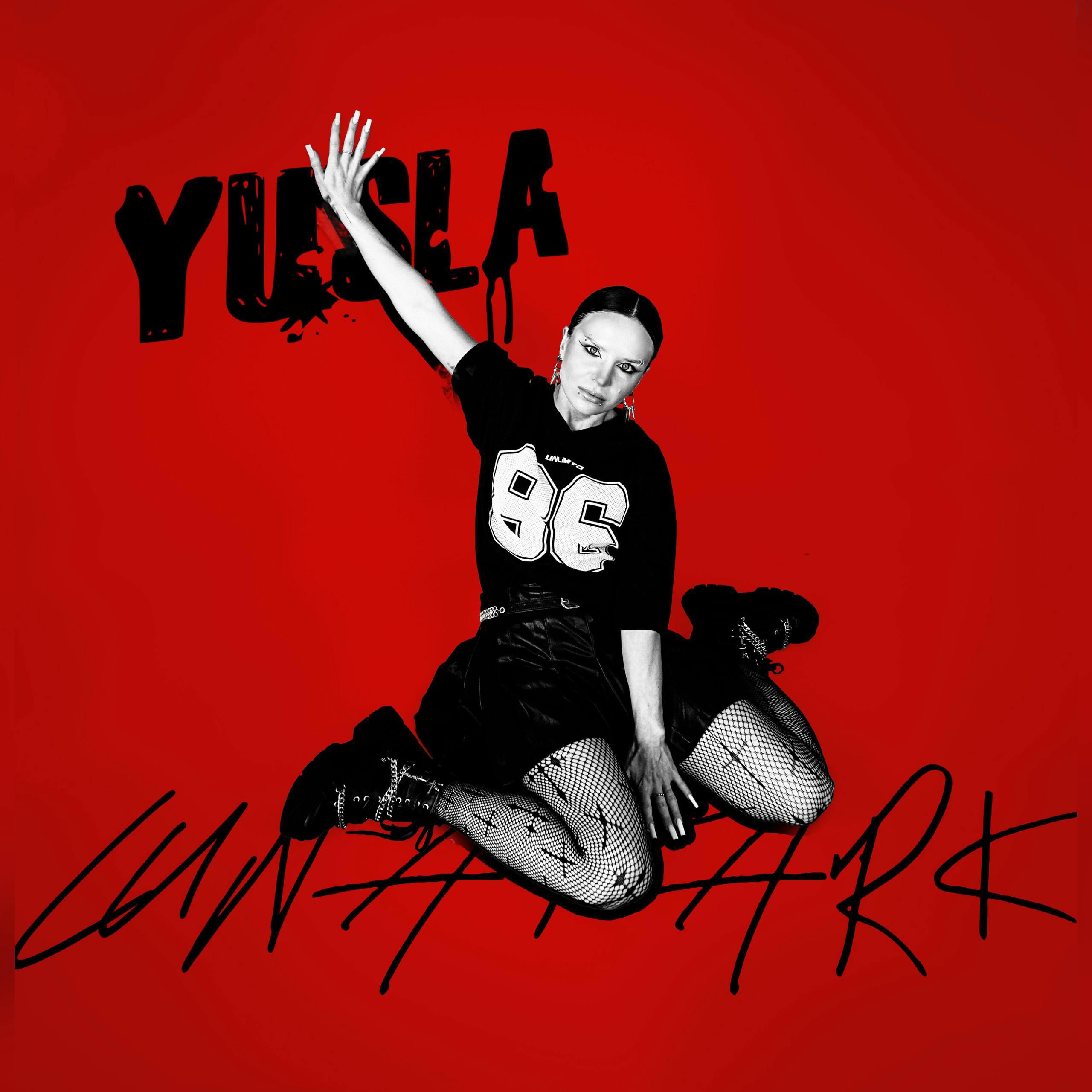 Релиз LUNA PARK