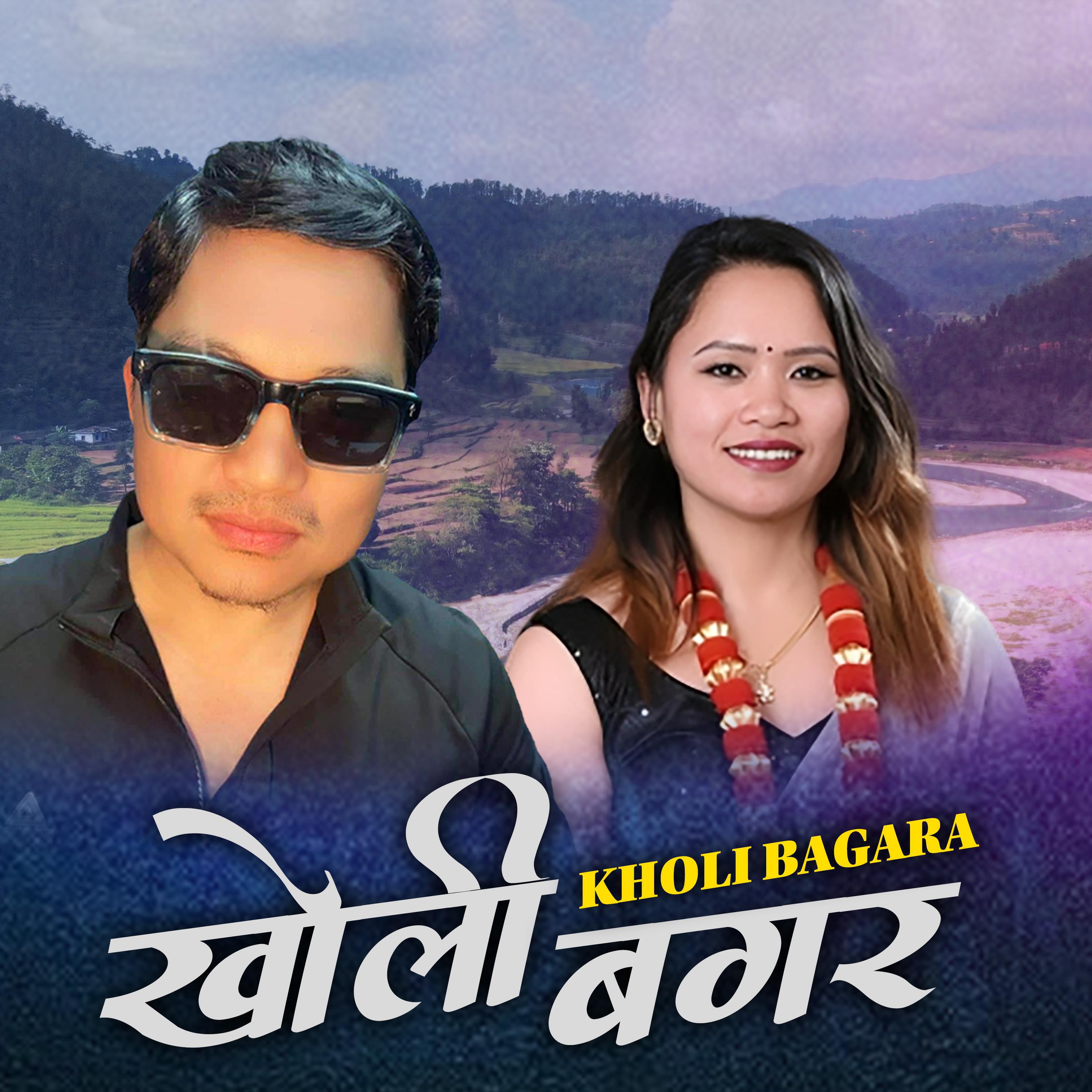 Релиз Kholi Bagara