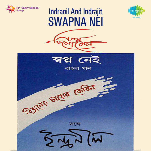 Indrajit Sen