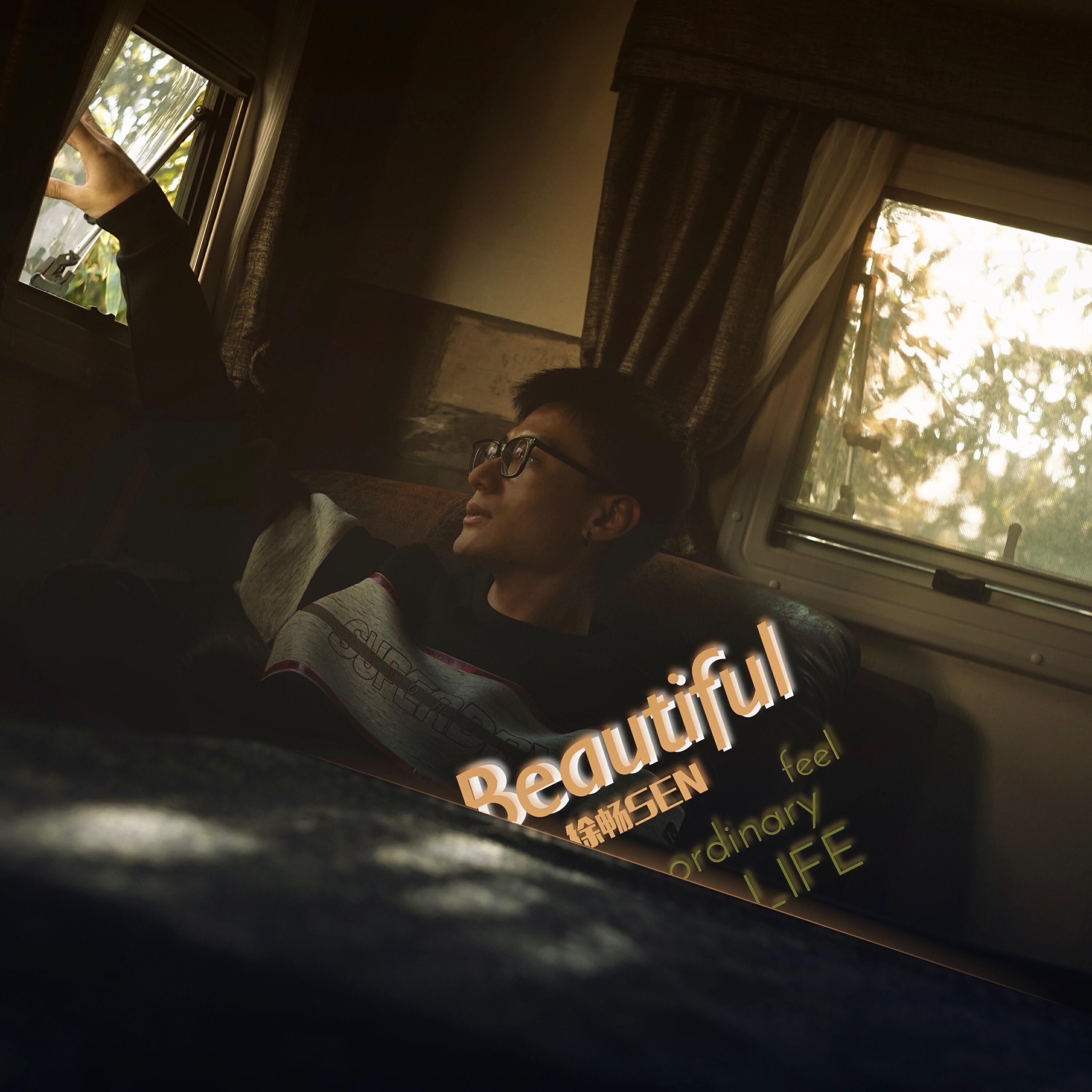 Релиз Beautiful