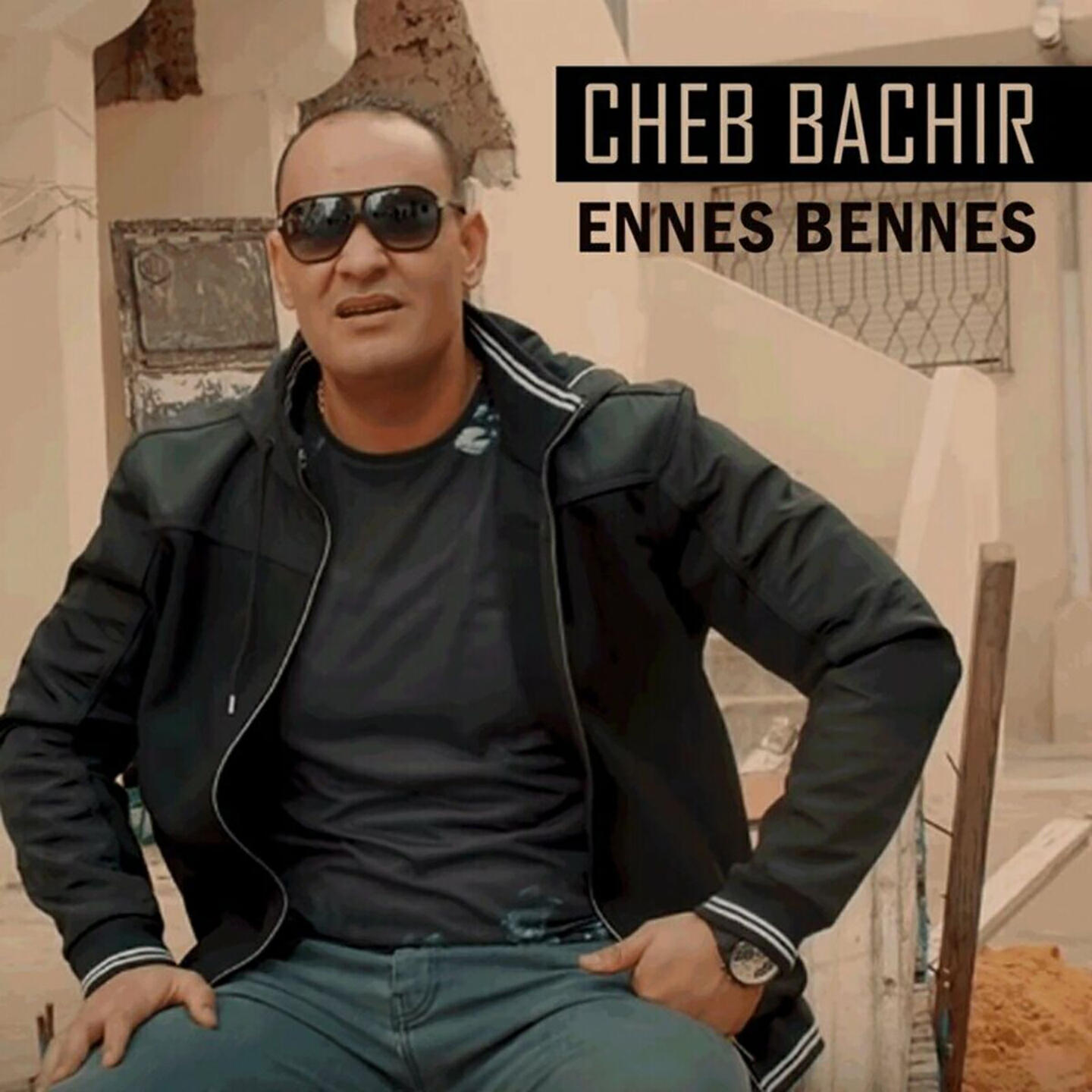 Релиз Ennes Bennes
