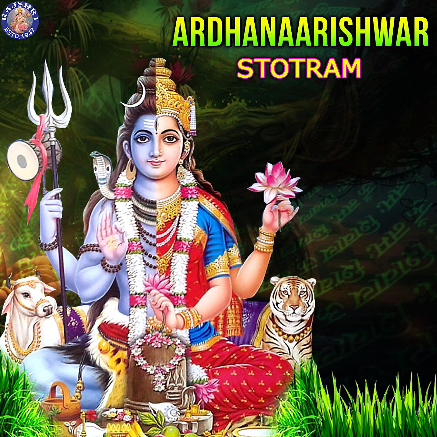 Релиз Ardhanarishwara Stotram