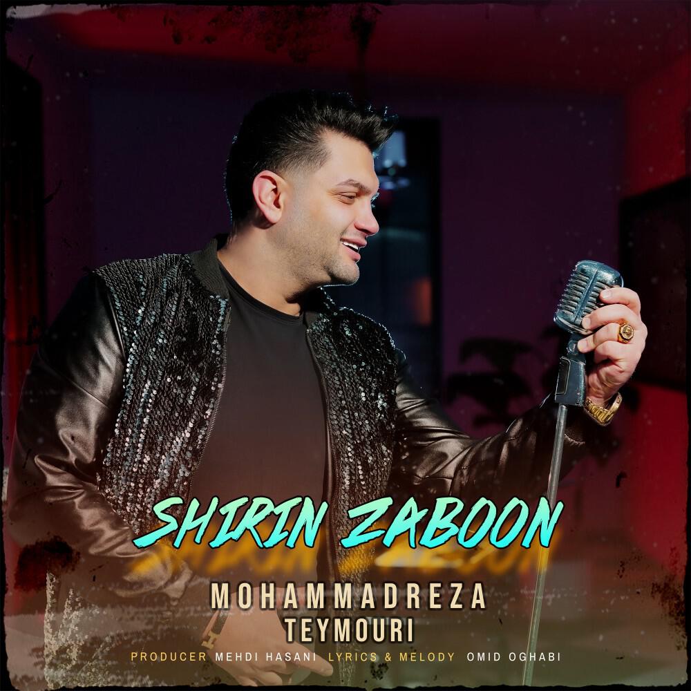 Релиз Shirin Zaboon