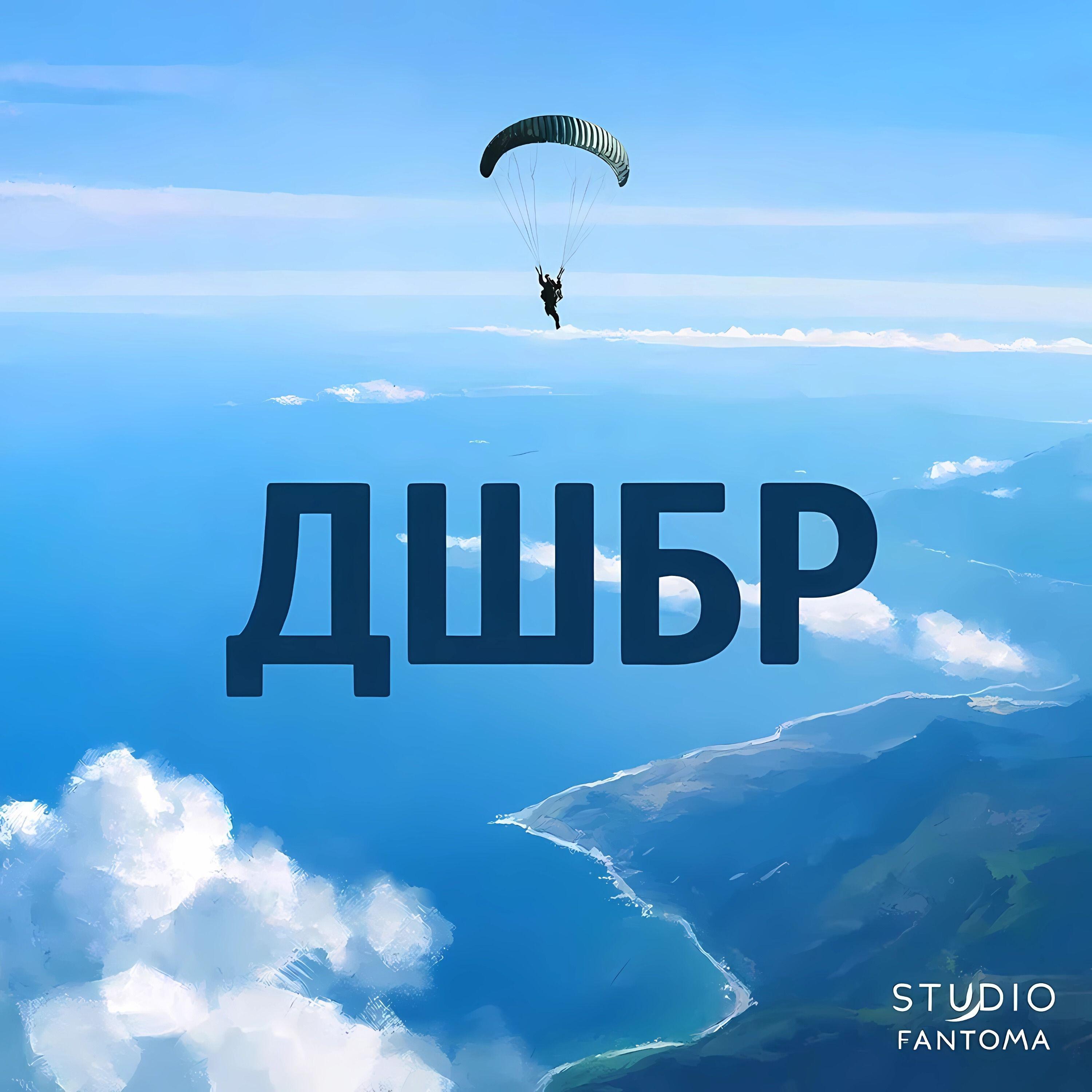 Луи Фотон