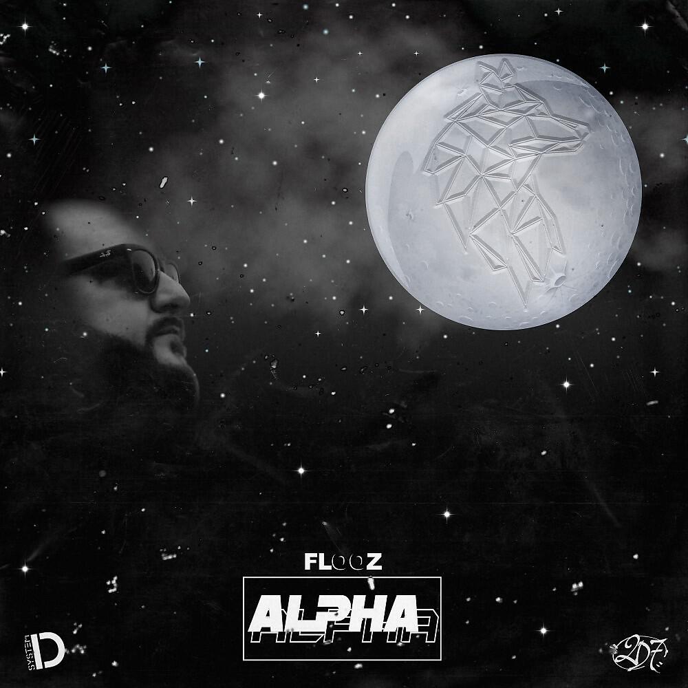 Релиз Alpha