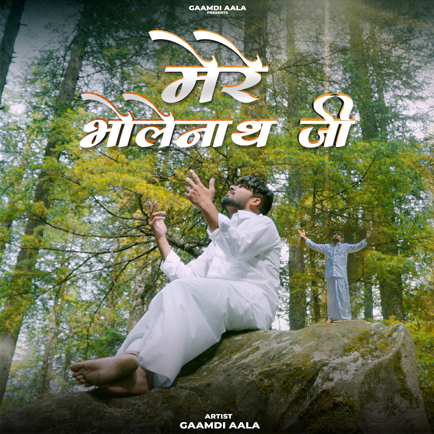 Релиз Mere Bholenath Ji