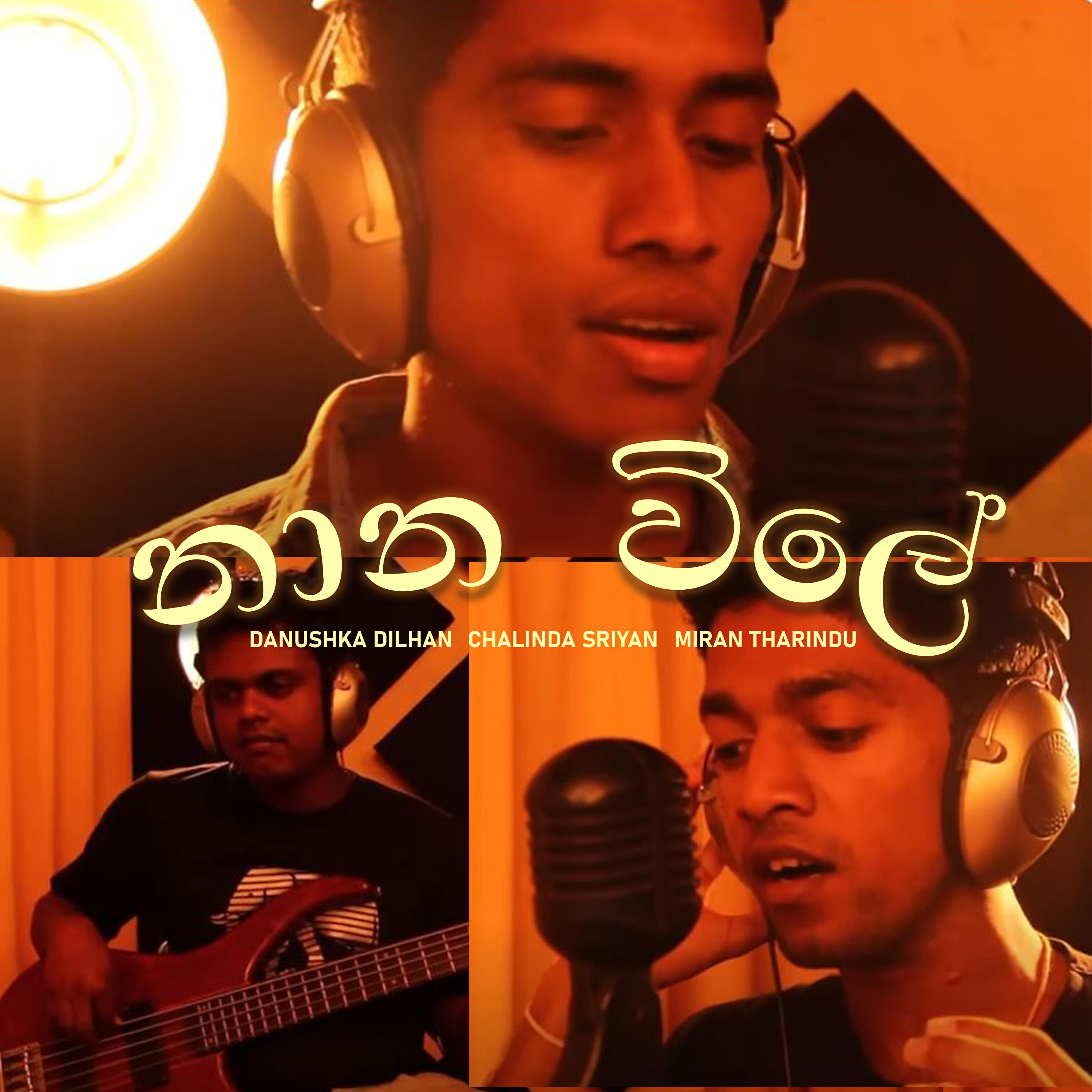 Miran Tharindu