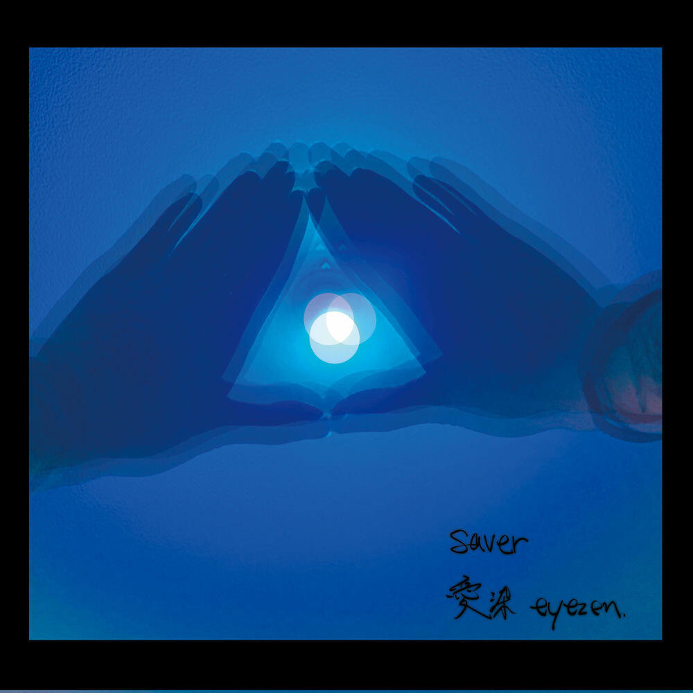 Релиз saver