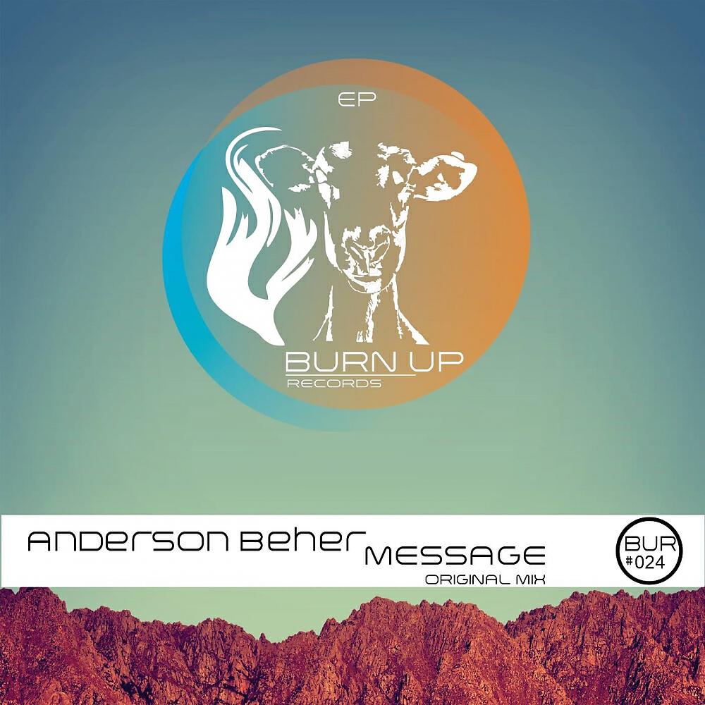 Релиз Message EP
