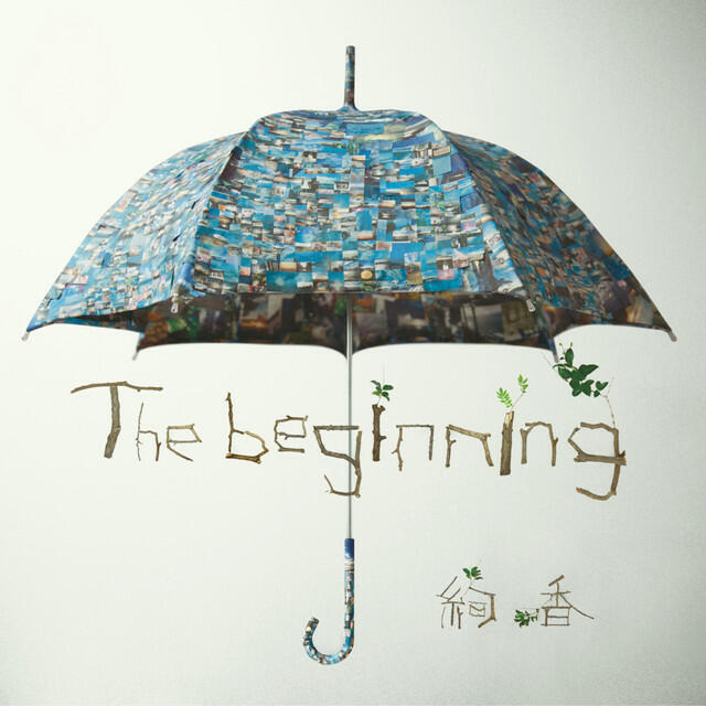 Релиз The beginning