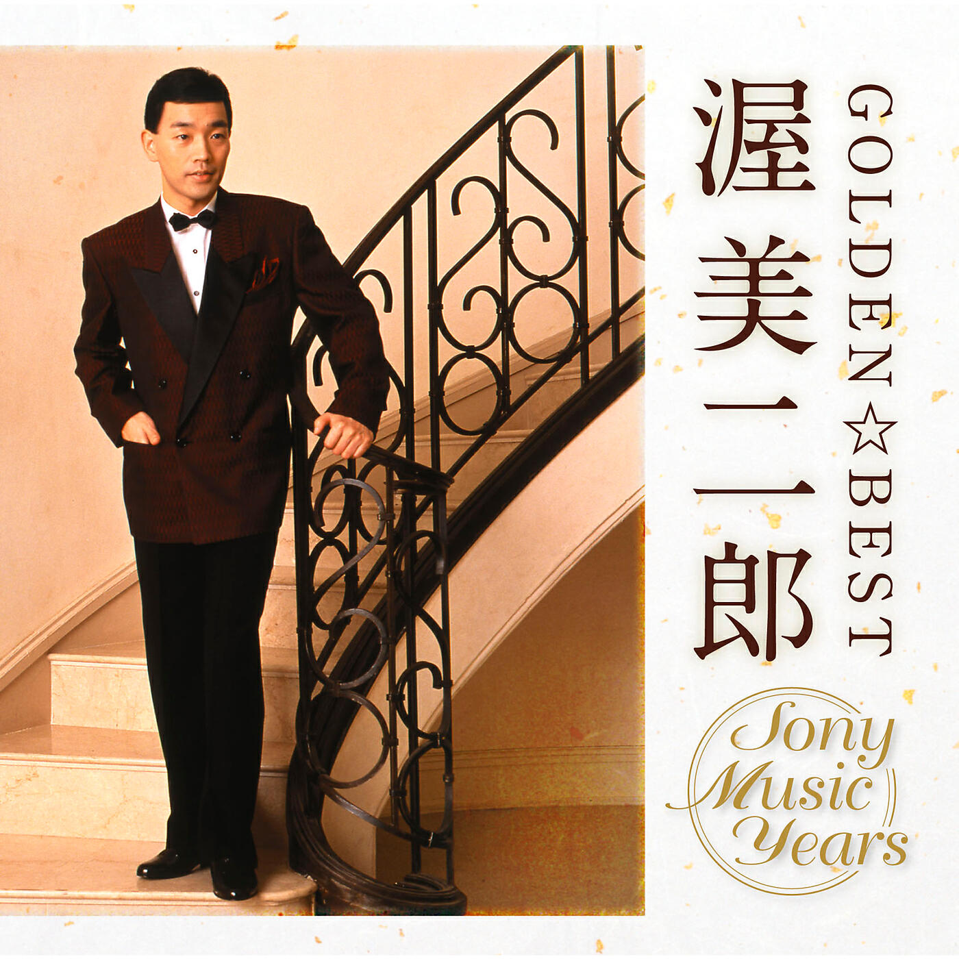 Релиз GOLDEN BEST Jiro Atsumi Sony Music Years