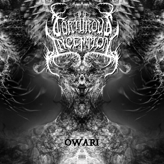 Релиз Owari
