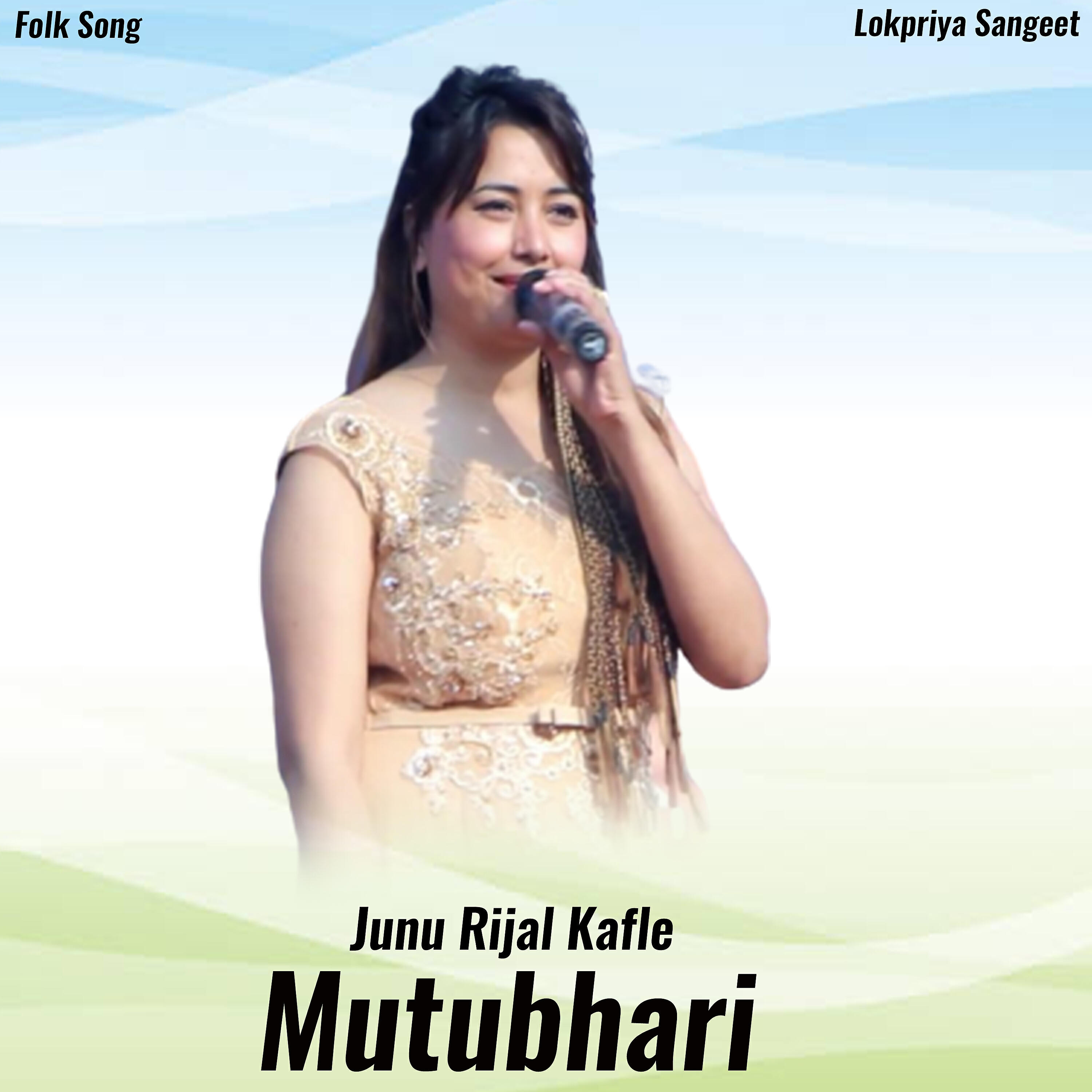Релиз Mutubhari