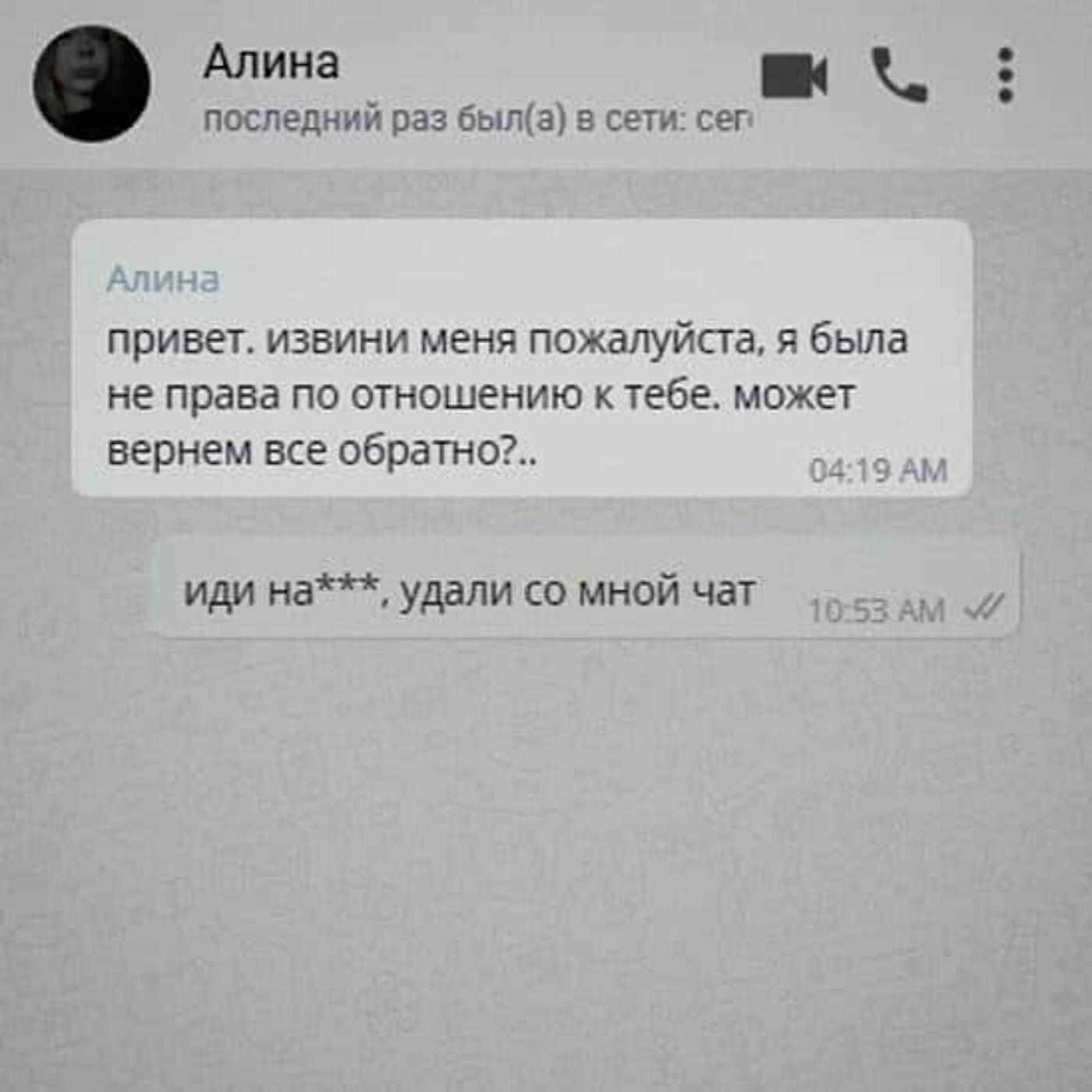 Релиз 4AT!!