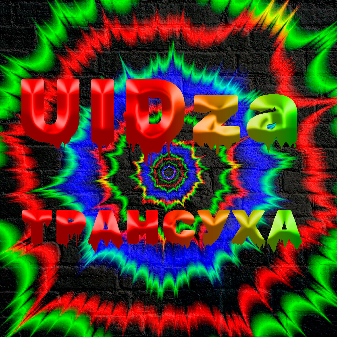UIDzha