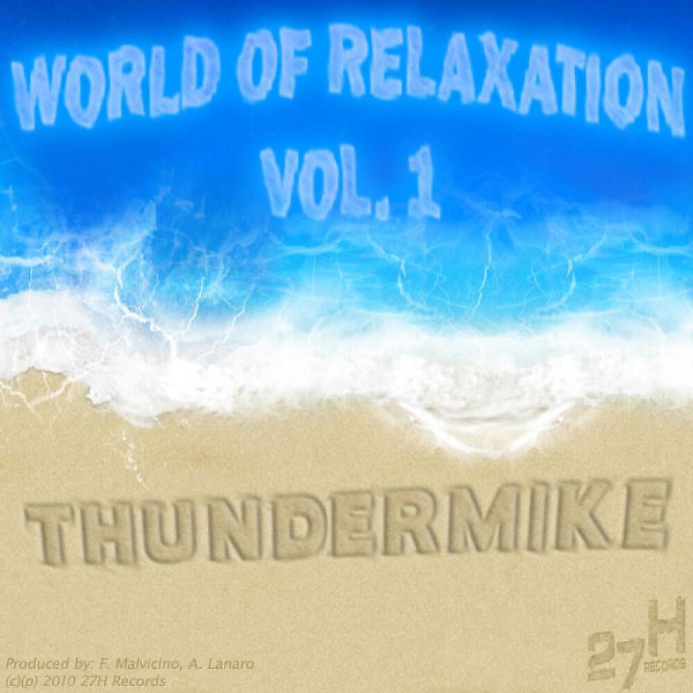 Релиз World of Relaxation