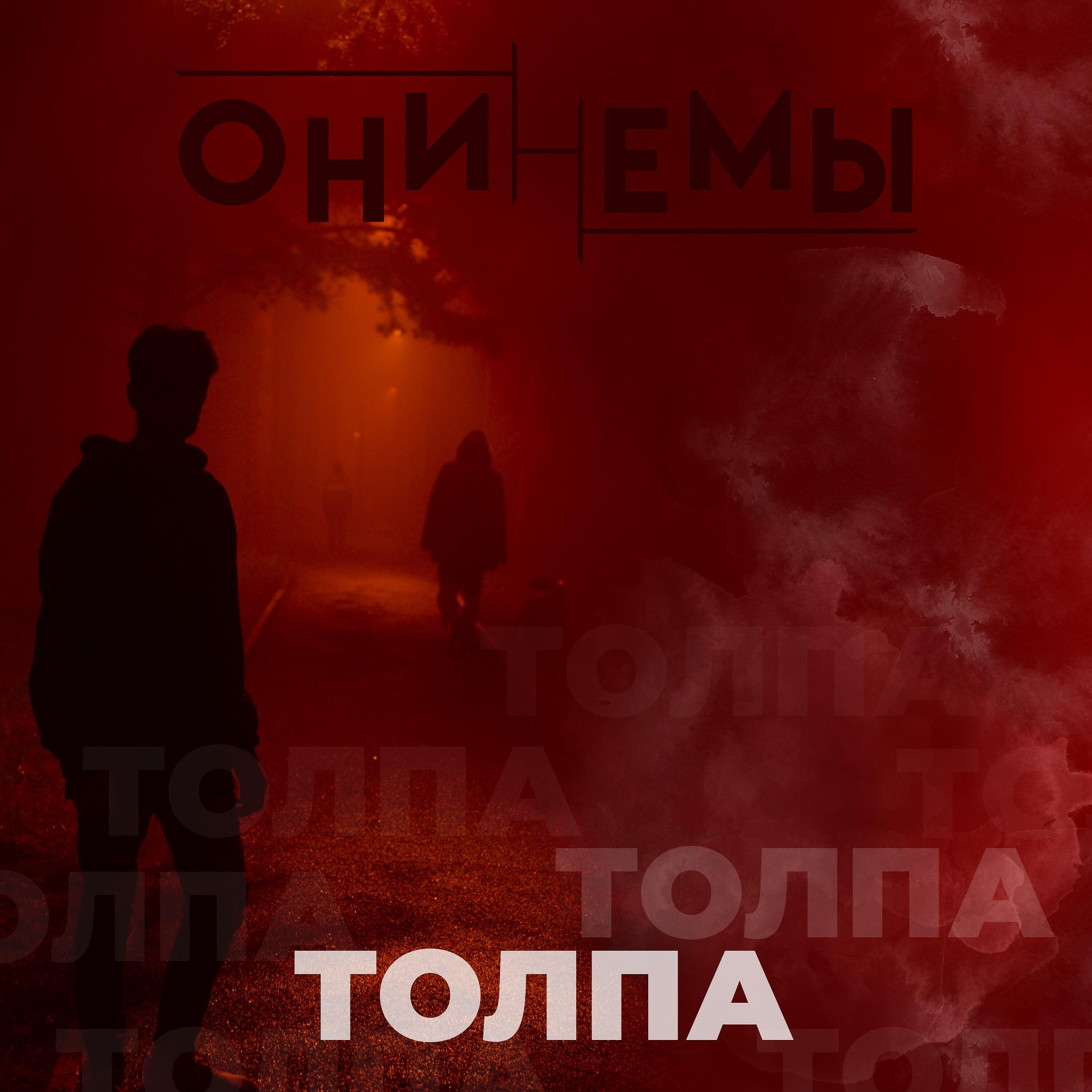 Обложка артиста