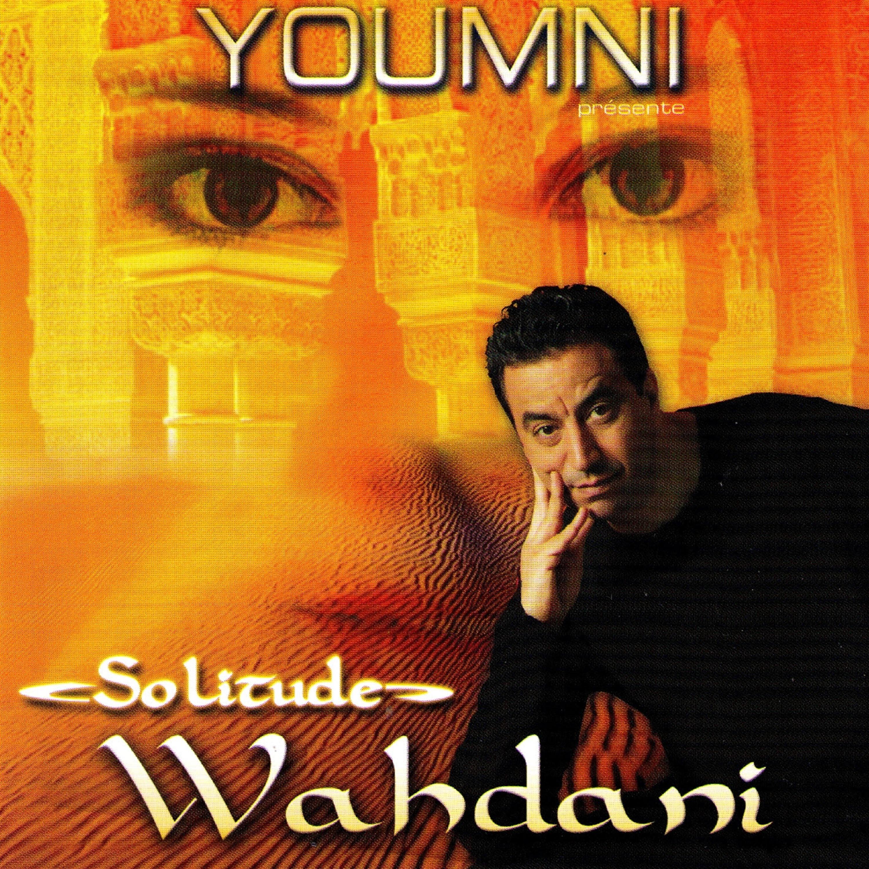 Релиз Wahdani