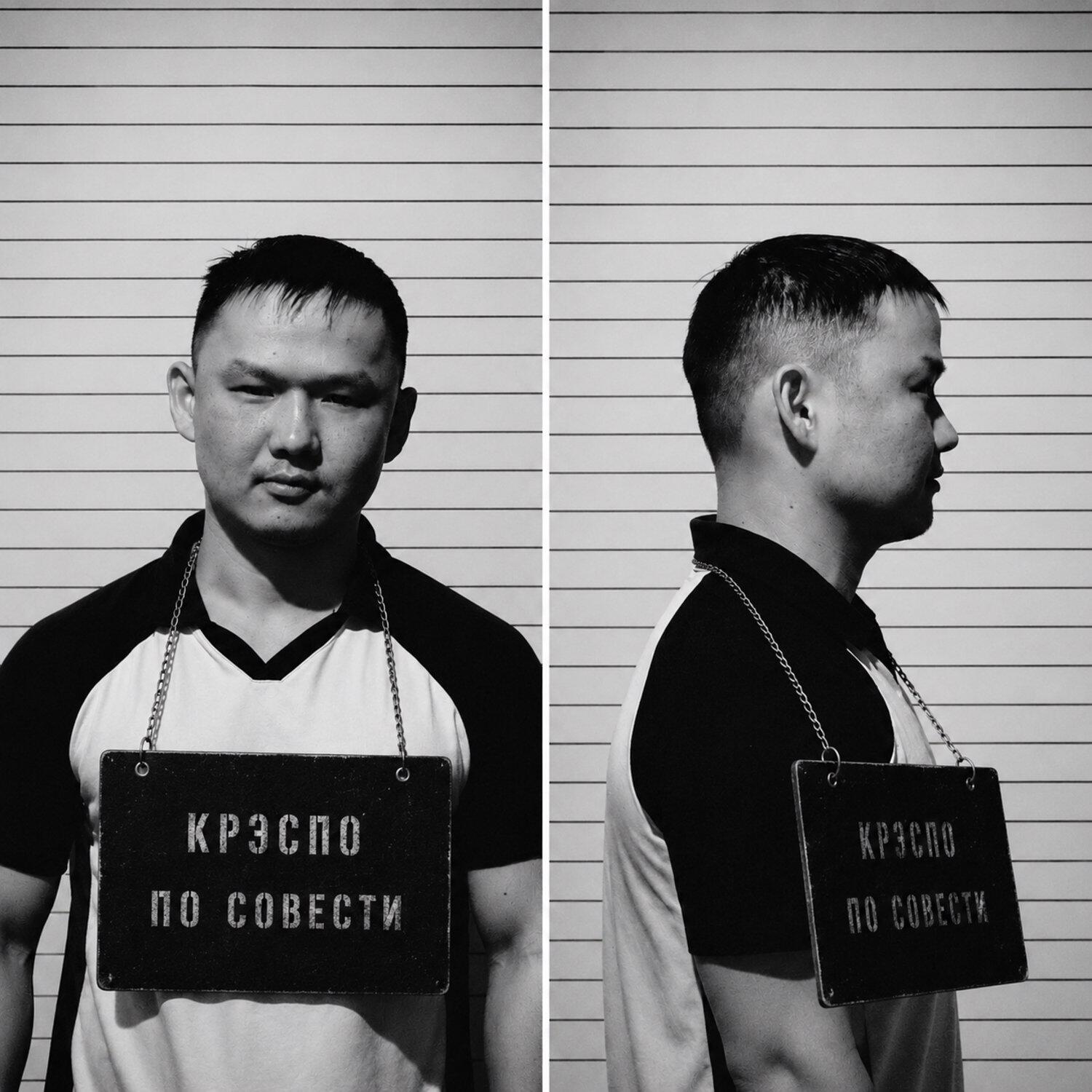 Крэспо