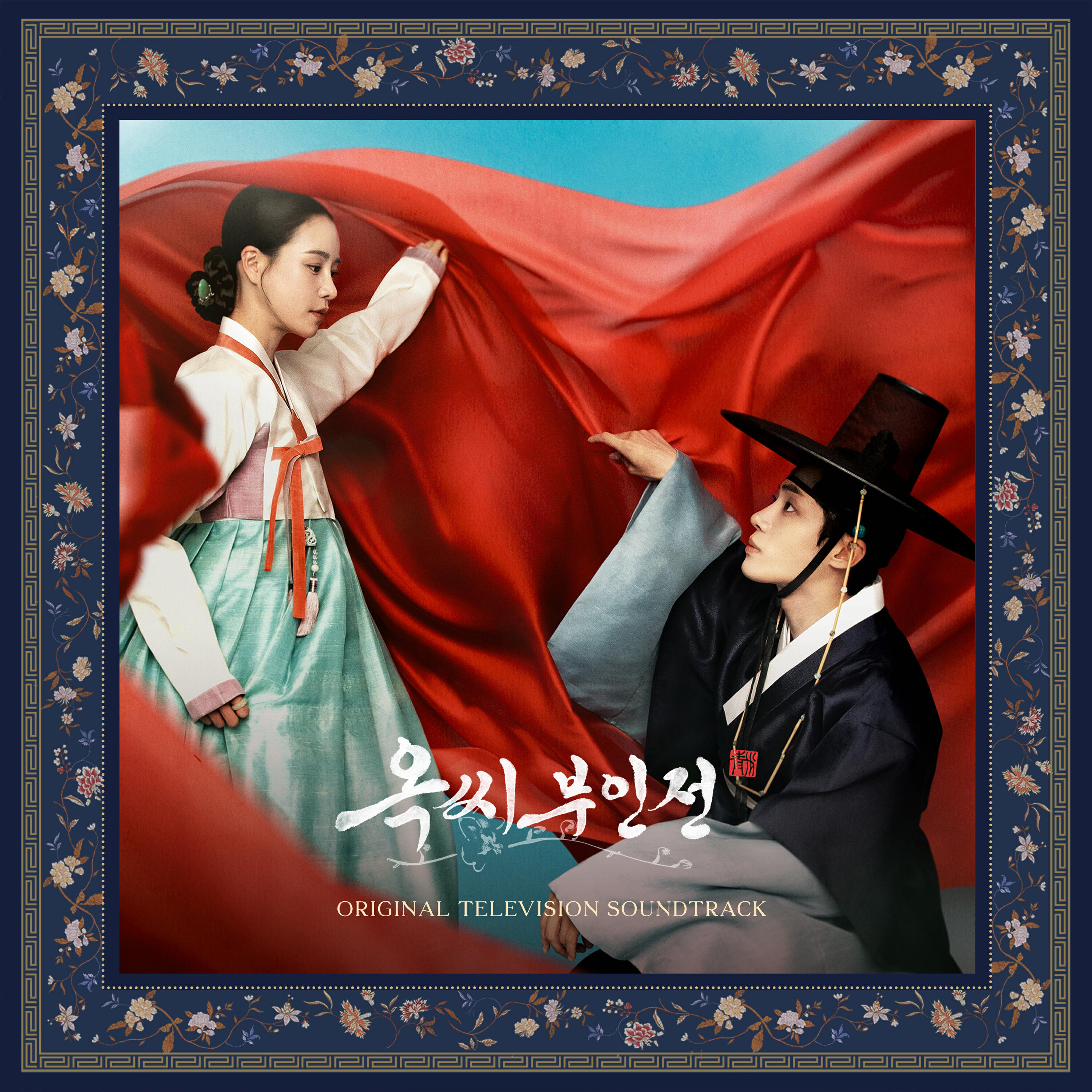 Релиз The Tale of Lady Ok (Original Television Soundtrack)