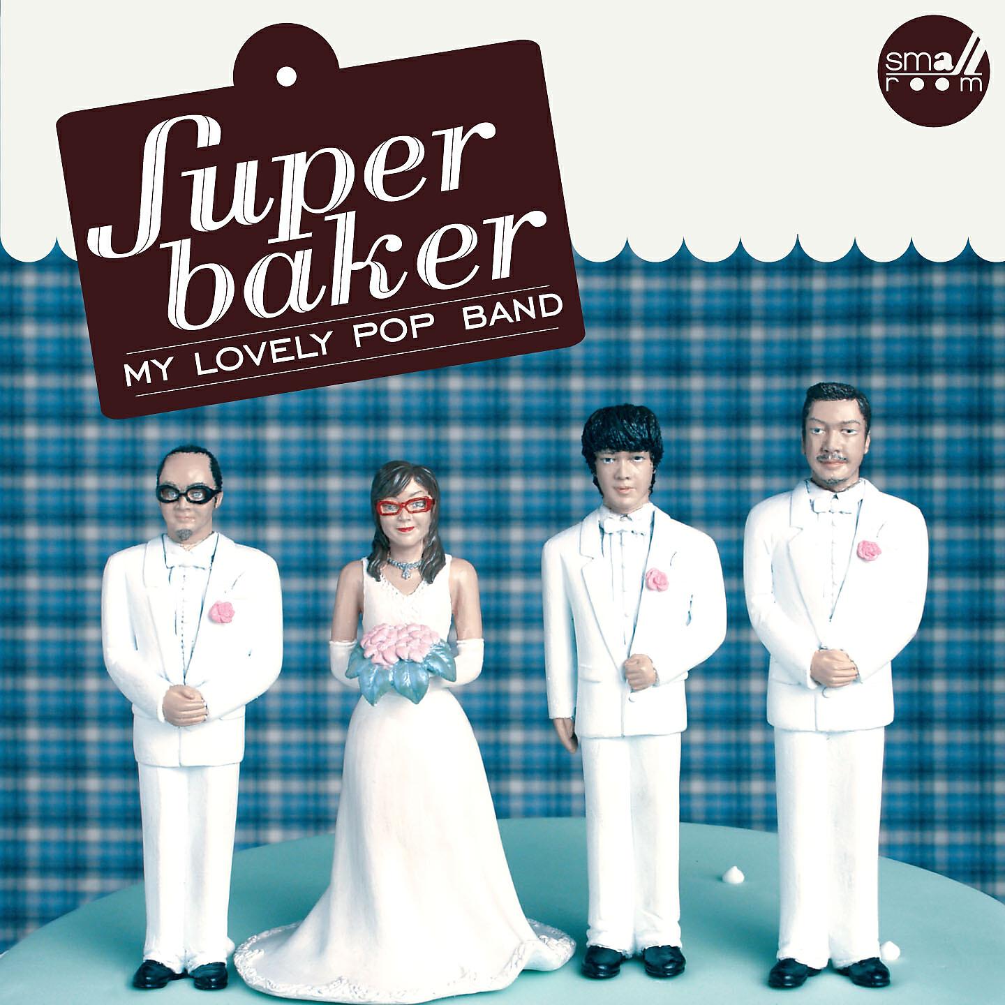 Релиз My Lovely Pop Band