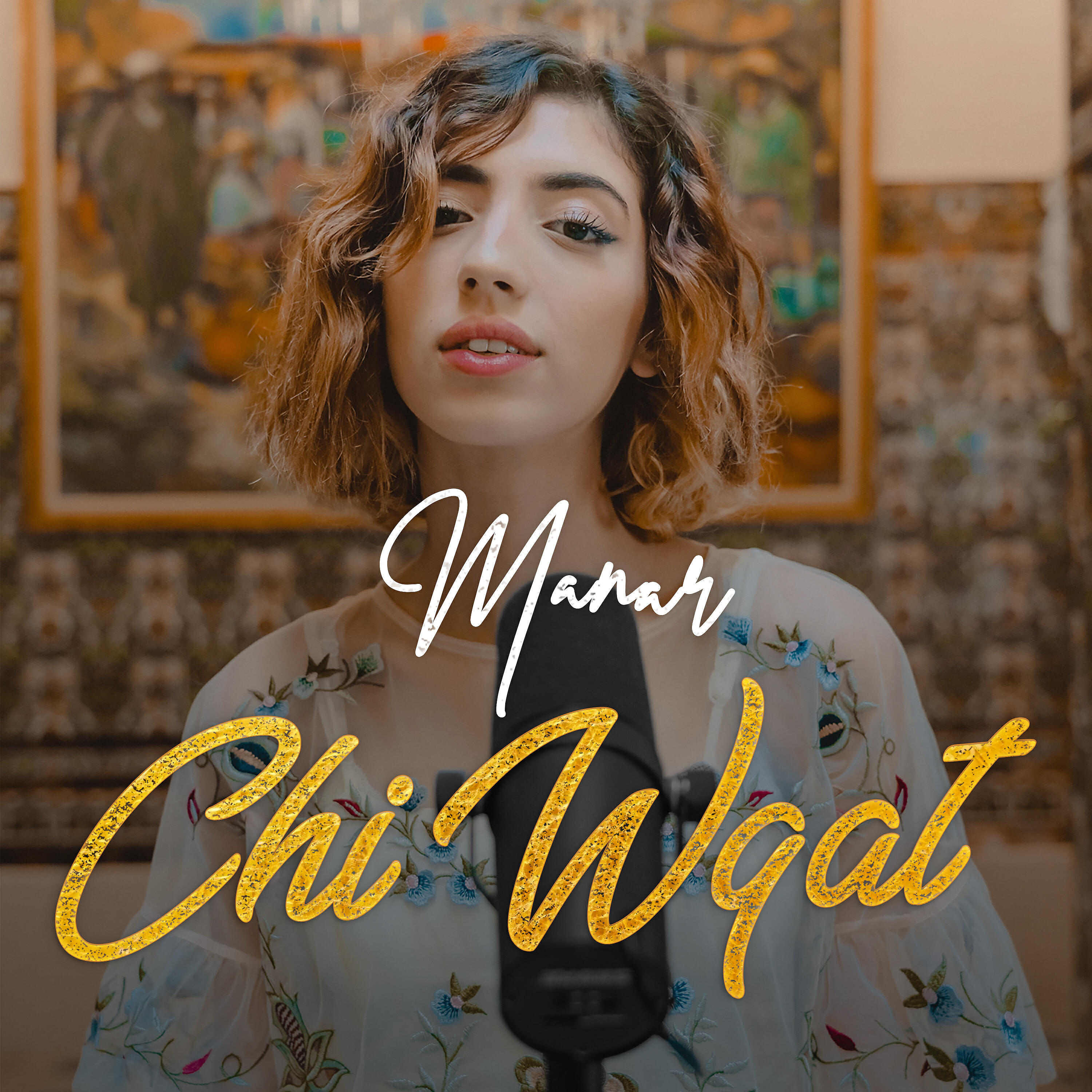 Релиз Chi Wqat
