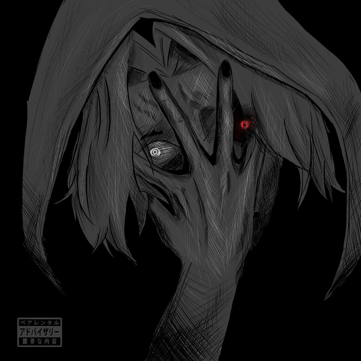Трек takizawa