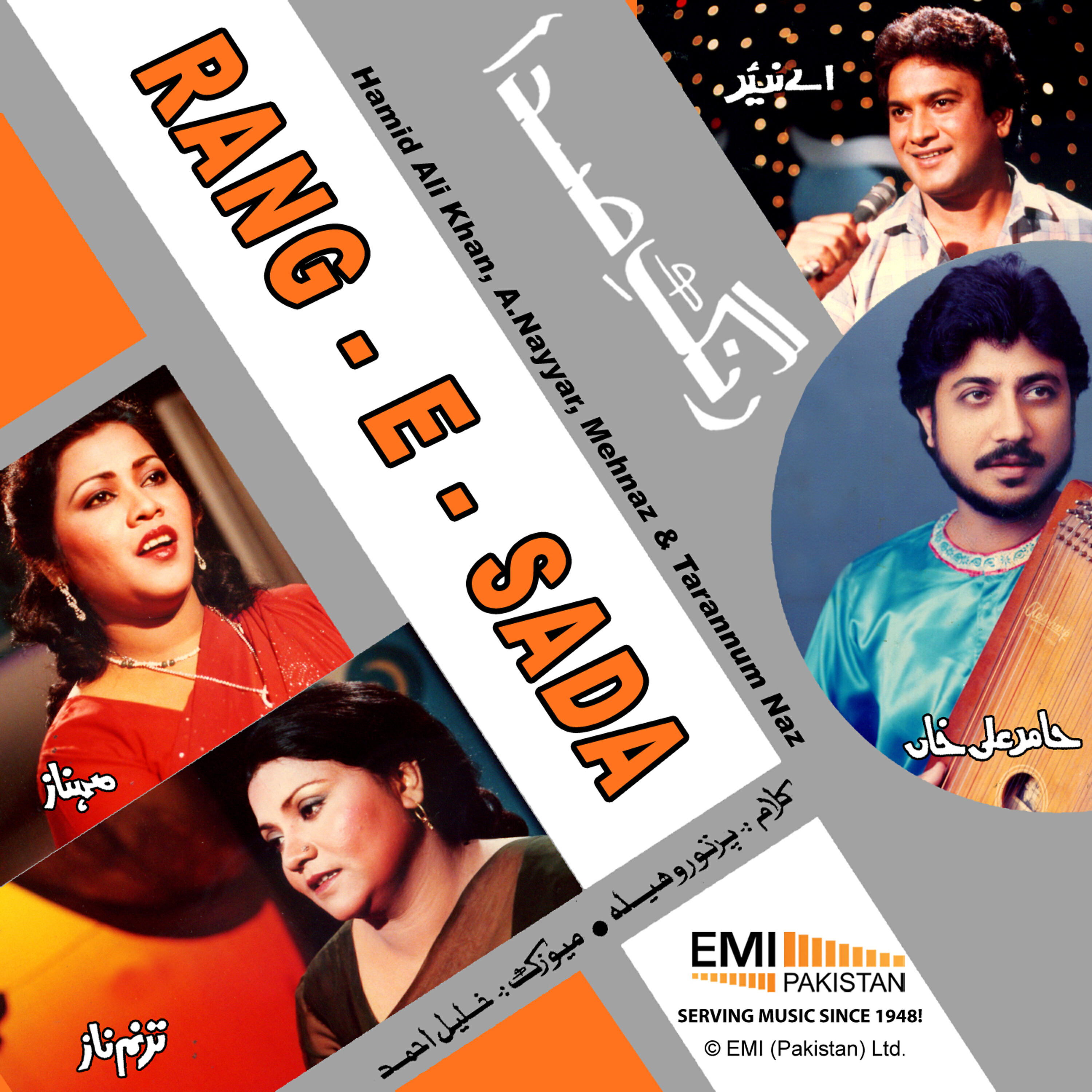 Релиз Rang-e-Sada Geet & Ghazals