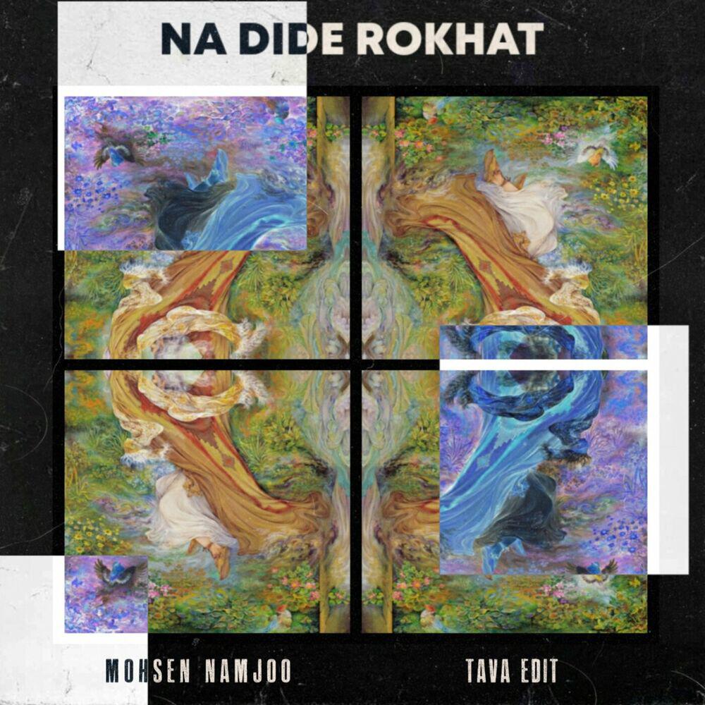 Релиз Na Dide Rokhat (Sina Tava Edit)