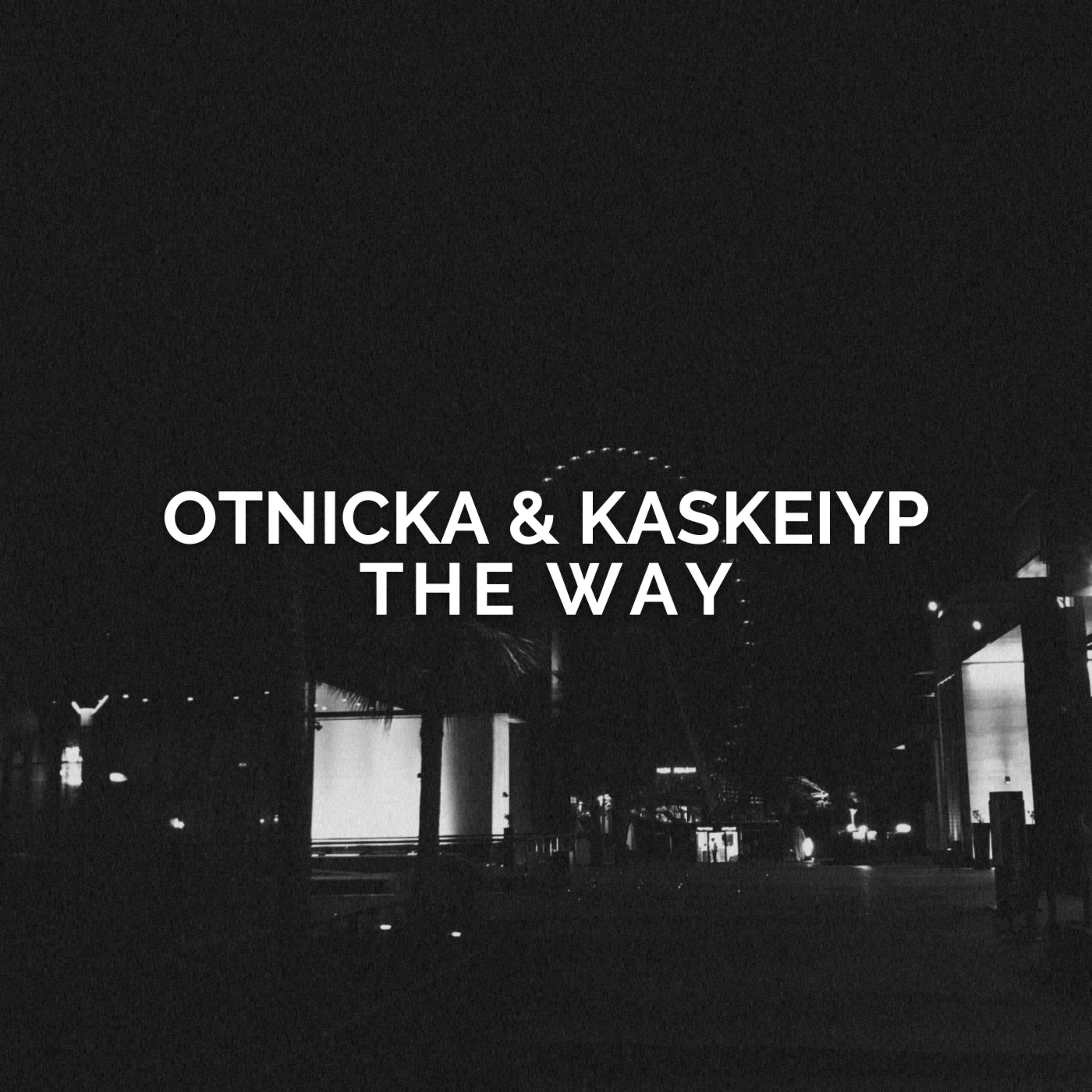Постер альбома The Way
