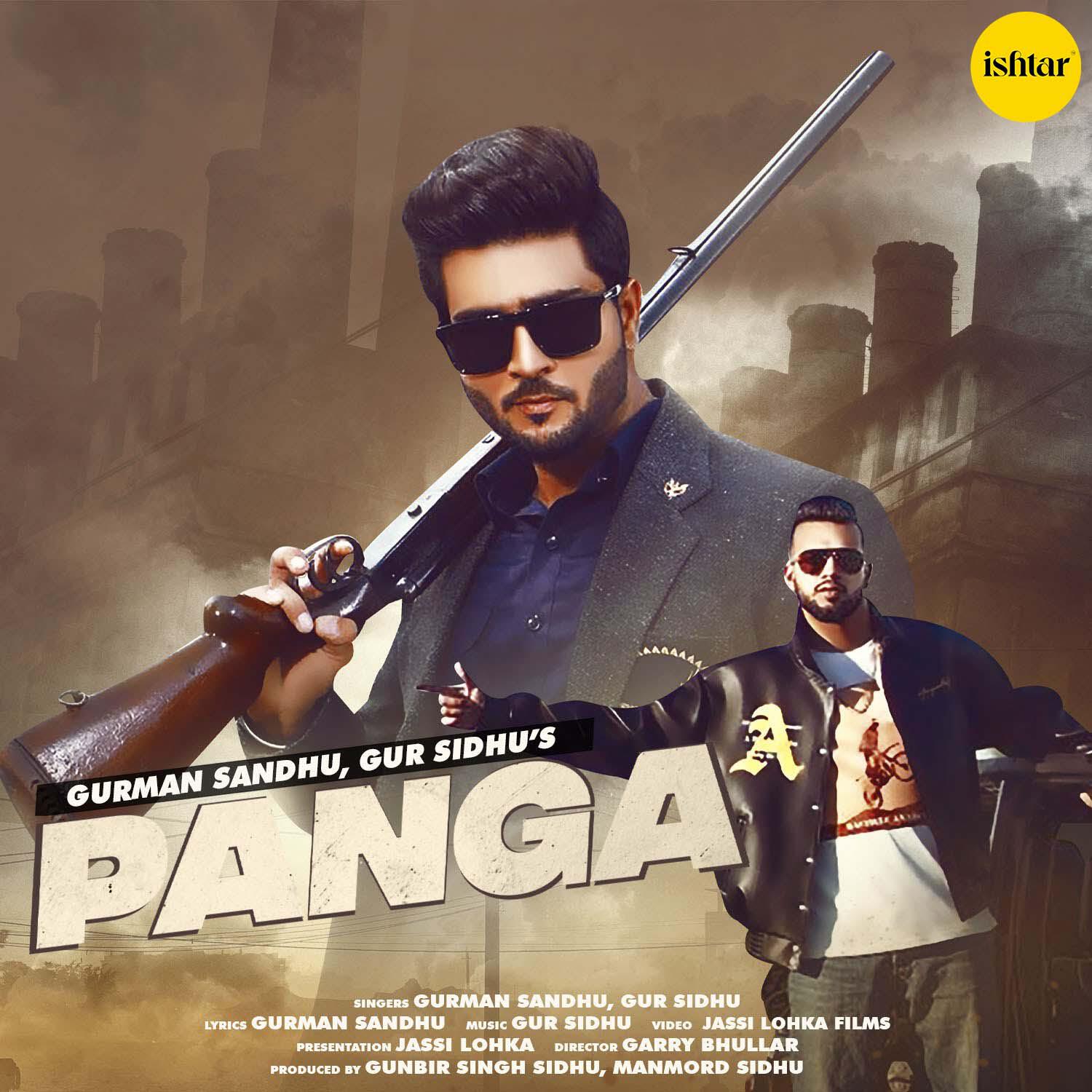 Релиз Panga