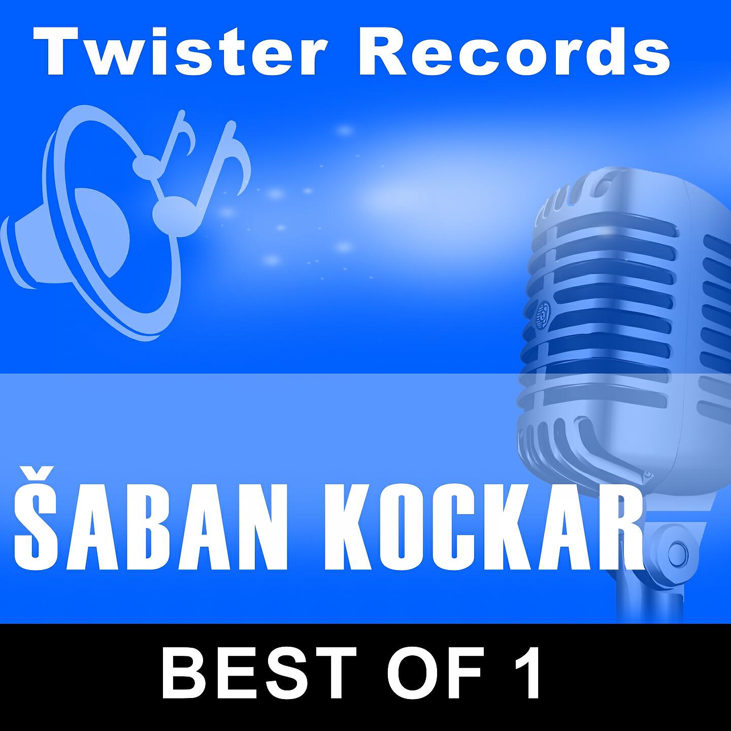 Релиз BEST OF 1