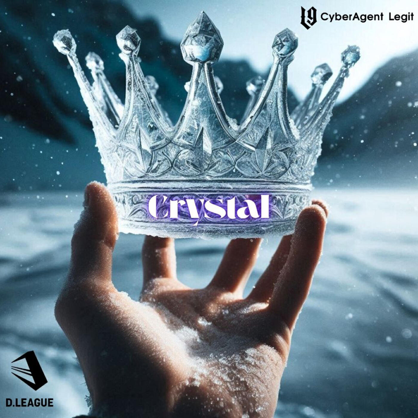 Релиз Crystal