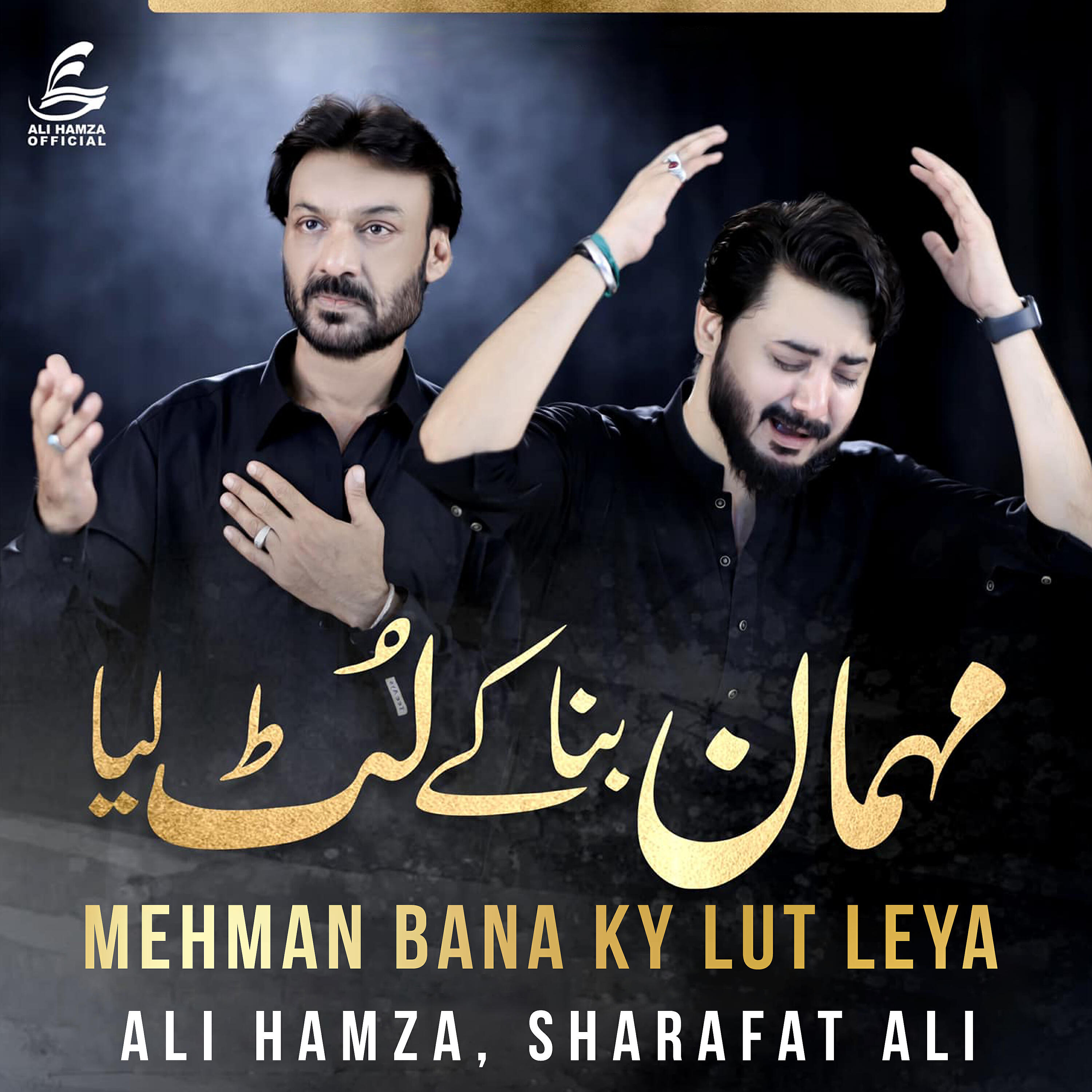 Релиз Mehman Bana Ky Lut Leya - Single