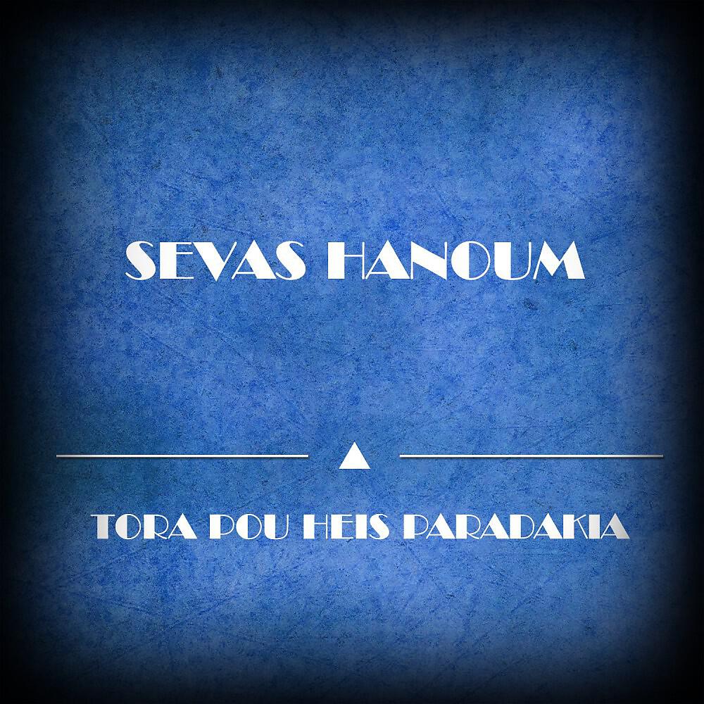 Sevas Hanoum
